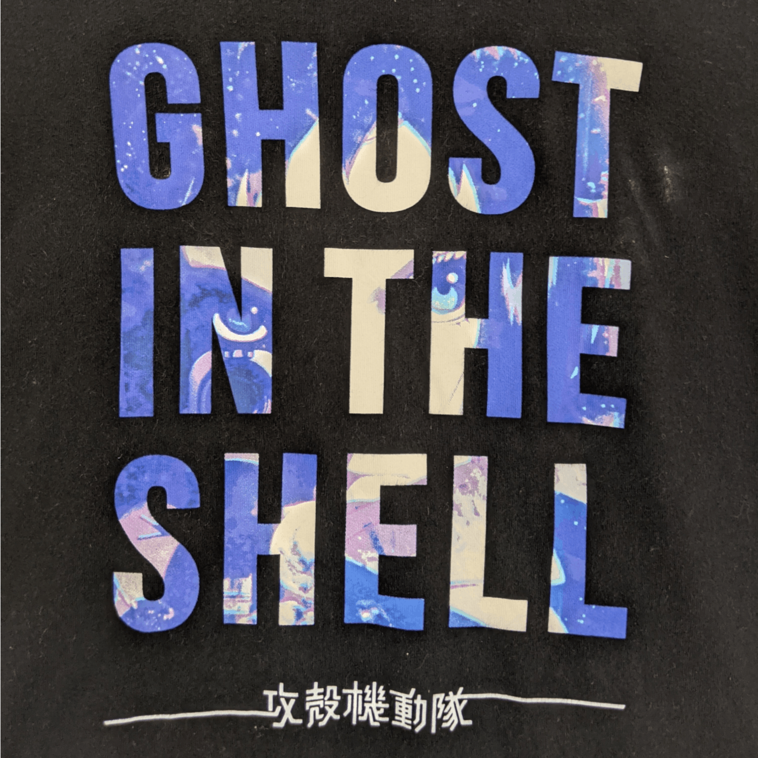Anime × Japanese Brand × Uniqlo UNIQLO Ghost In The Shell Arise Anime Manga T-Shirt Size US M / EU 48-50 / 2 - 4 Thumbnail