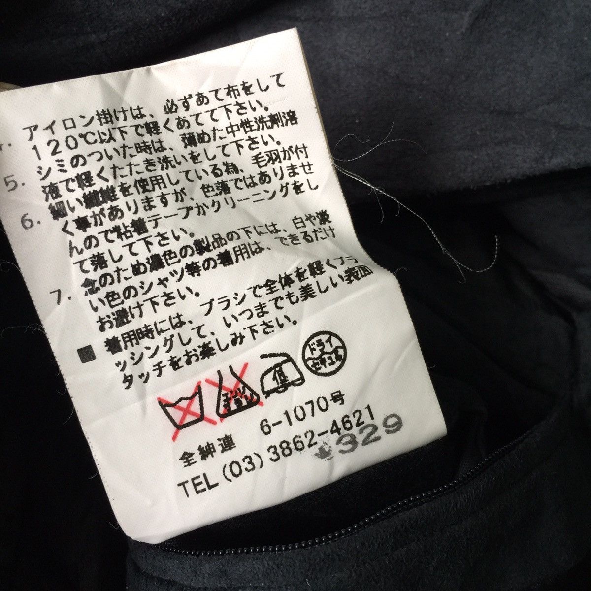 Japanese Brand × Stanley Blacker Stanley blacker jacket Size US L / EU 52-54 / 3 - 14 Thumbnail