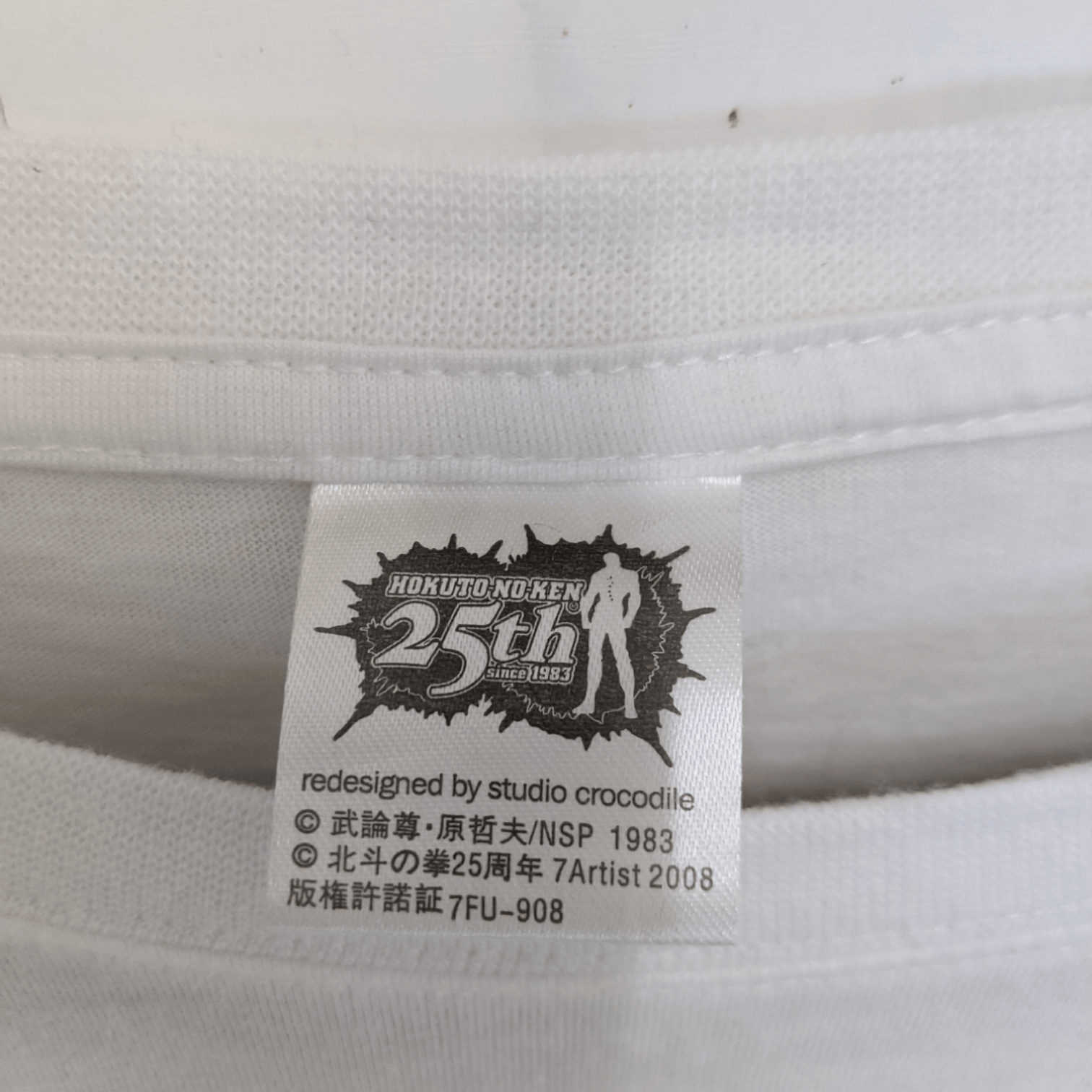 Anime FIST OF THE NORTH STAR 25th Anniversary Long Sleeve T-Shirt Size US M / EU 48-50 / 2 - 6 Thumbnail