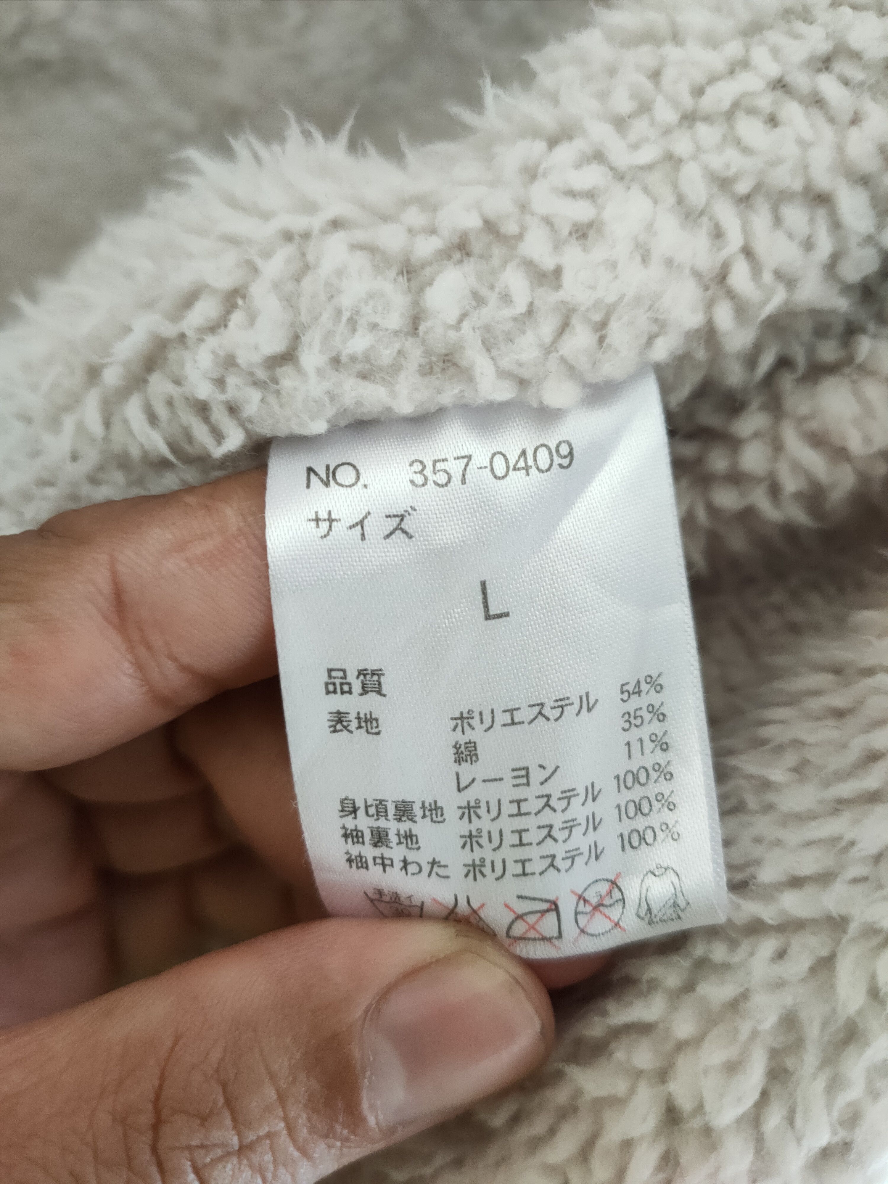 Flannel × Japanese Brand × Vintage Vintage Valman Flannel Fleece Like Travis Scott Size US L / EU 52-54 / 3 - 8 Thumbnail