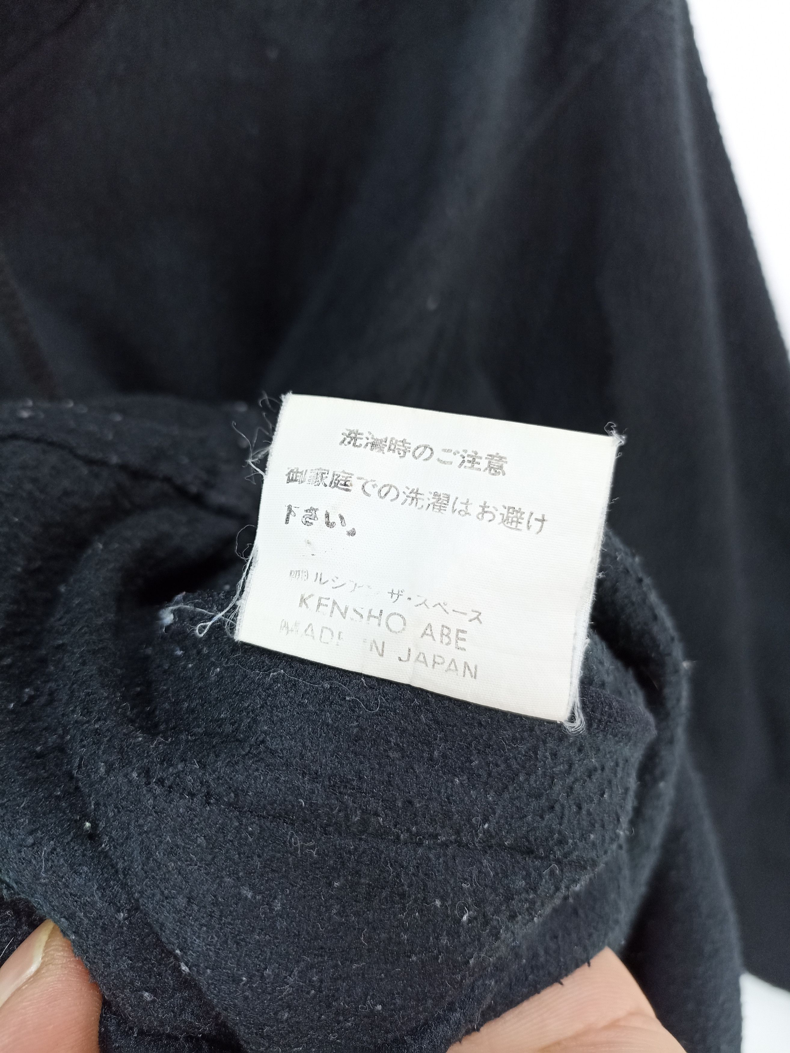 Kensho Abe × Vintage Vintage Kensho abe Fleece Sweatshirt Size US L / EU 52-54 / 3 - 6 Thumbnail