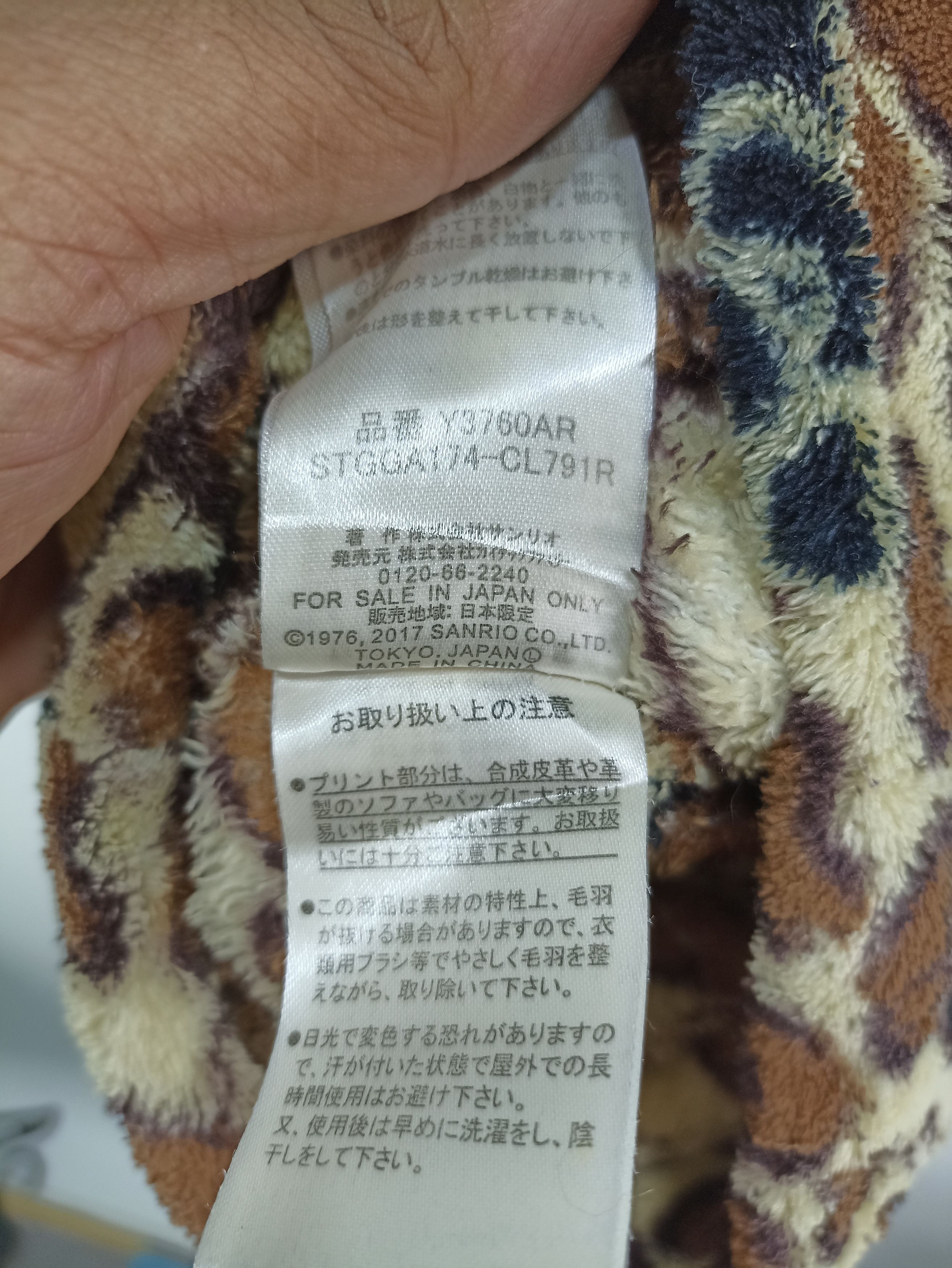 Anime × Cartoon Network × Japanese Brand Hello Kitty Over Print Fleece hoodie Size US M / EU 48-50 / 2 - 3 Thumbnail