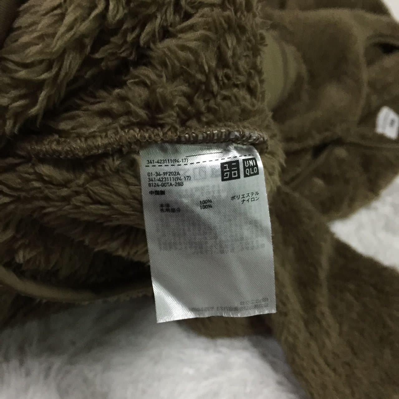 Engineered Garments × Uniqlo Engineered Garments x Uniqlo fleece pullover sweater Size US L / EU 52-54 / 3 - 7 Thumbnail