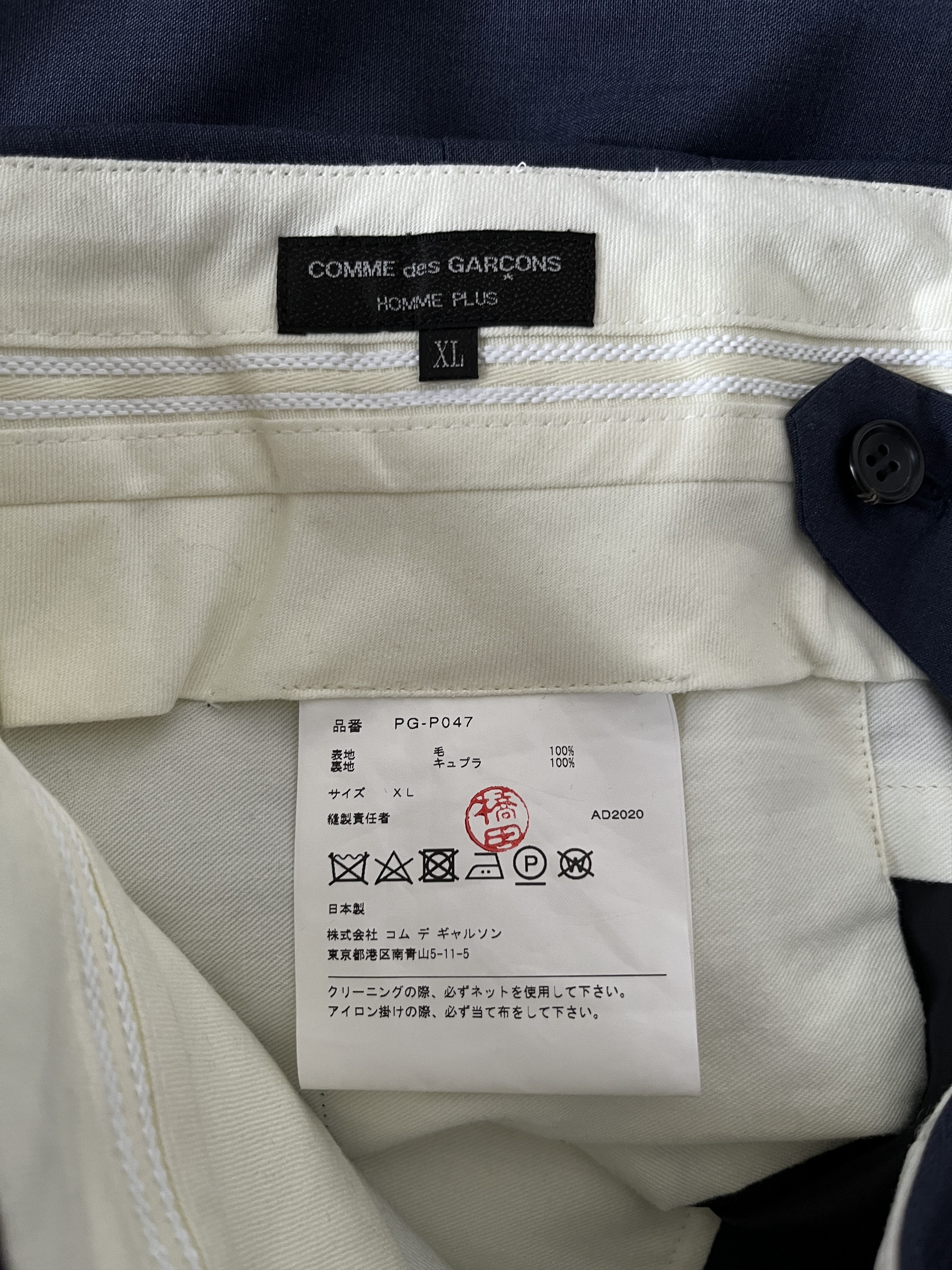 Comme des Garcons Homme Plus SS21 Oversized Pleated Pants Size XL Size US 36 / EU 52 - 4 Thumbnail
