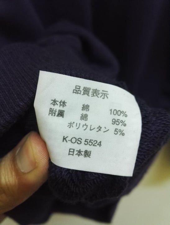 Japanese Brand MR LONDON Sweatshirt Embroidered Logo CrewNeck (c28) Size US L / EU 52-54 / 3 - 5 Thumbnail