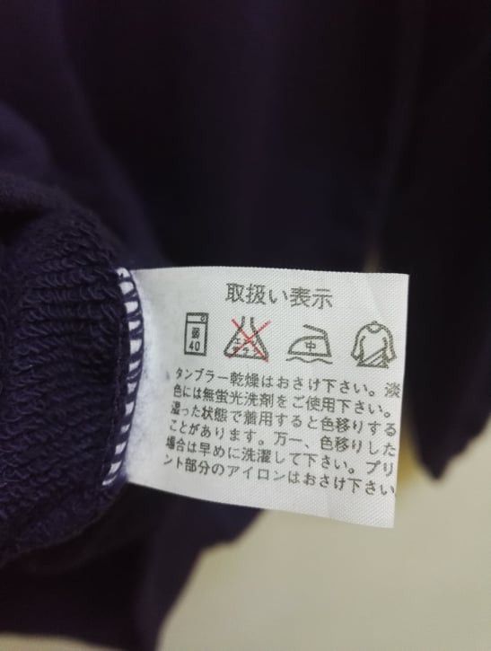 Japanese Brand MR LONDON Sweatshirt Embroidered Logo CrewNeck (c28) Size US L / EU 52-54 / 3 - 6 Thumbnail