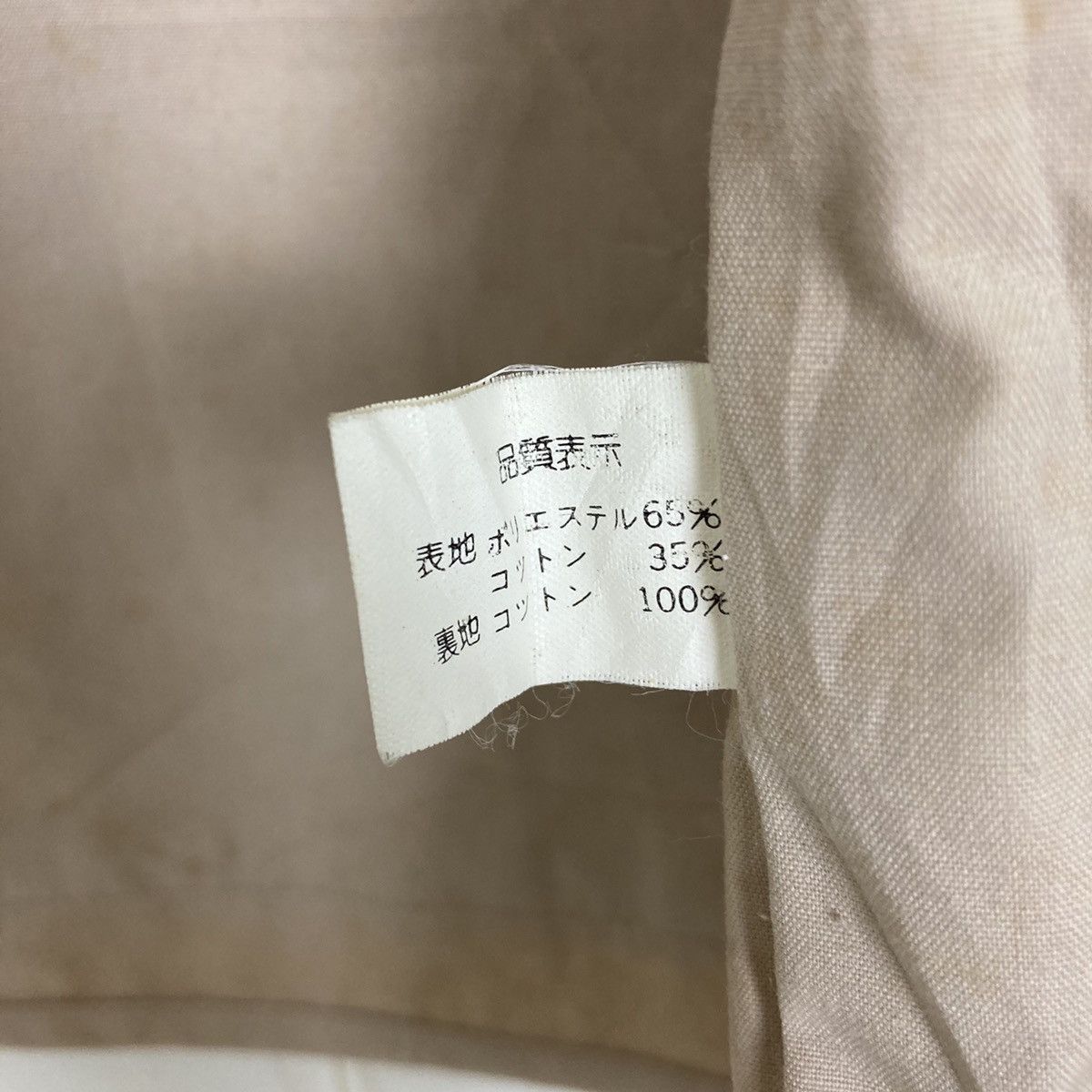 Japanese Brand 🔥LAST PRICE🔥 Japanese Multipocket Vest Size US L / EU 52-54 / 3 - 10 Thumbnail