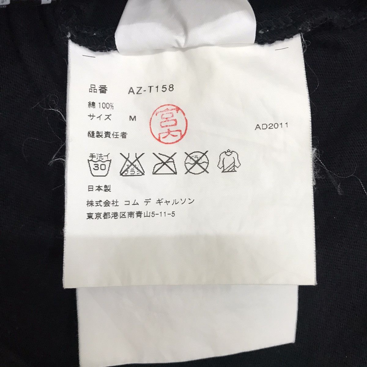 Comme des Garcons × Comme des Garcons PLAY × If Six Was Nine Vintage Comme Des Garcons Play Tee CDG Play Tee 2011 Edition Size US M / EU 48-50 / 2 - 9 Thumbnail