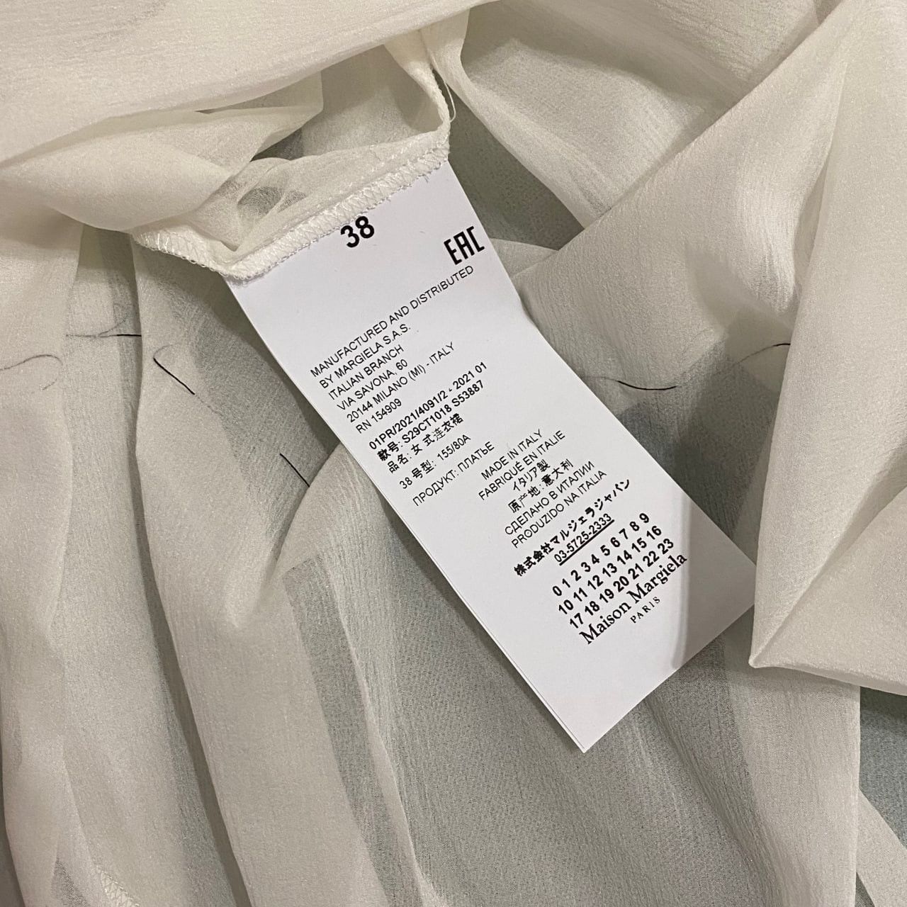 Maison Margiela Maison Margiela Wet Draped Maxi Dress "Co-Ed" SS21 Size S / US 4 / IT 40 - 21 Thumbnail