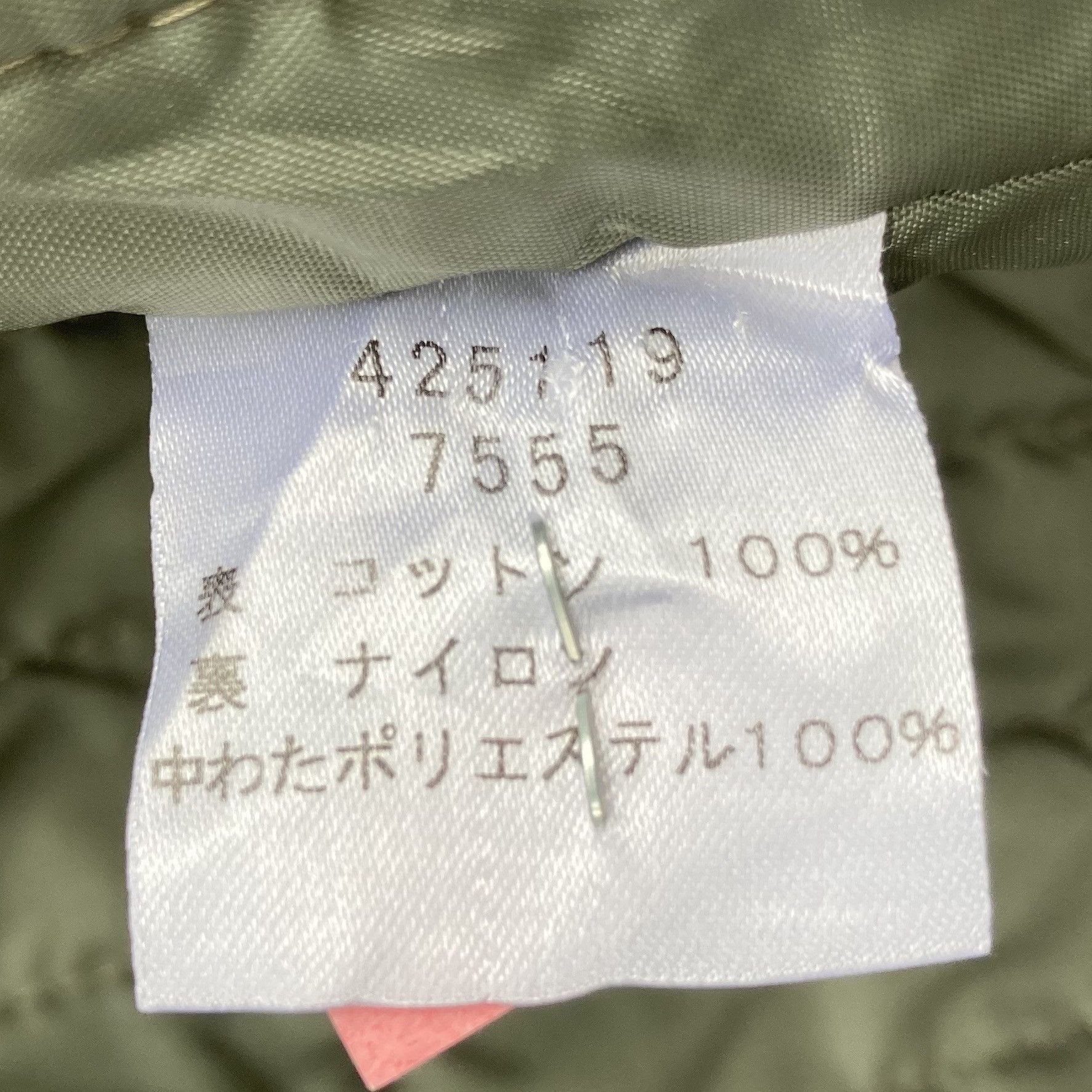 Paul Smith 🔥LAST PRICE🔥 Paul Smith X R.Newbold Jacket hooded Size US M / EU 48-50 / 2 - 12 Thumbnail