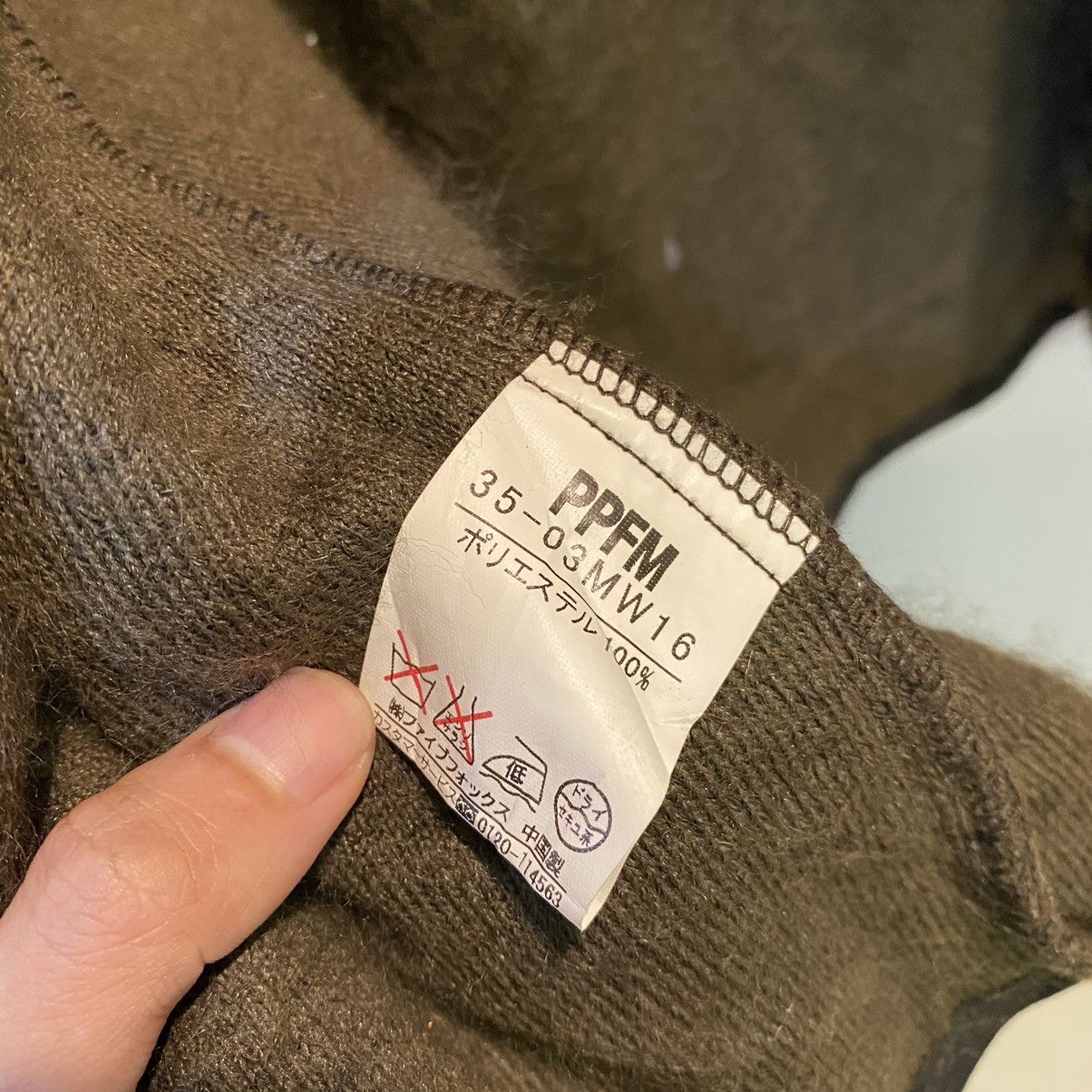PPFM PPFM Vests Inner Jackets Fur Dark Brown Size US M / EU 48-50 / 2 - 5 Thumbnail