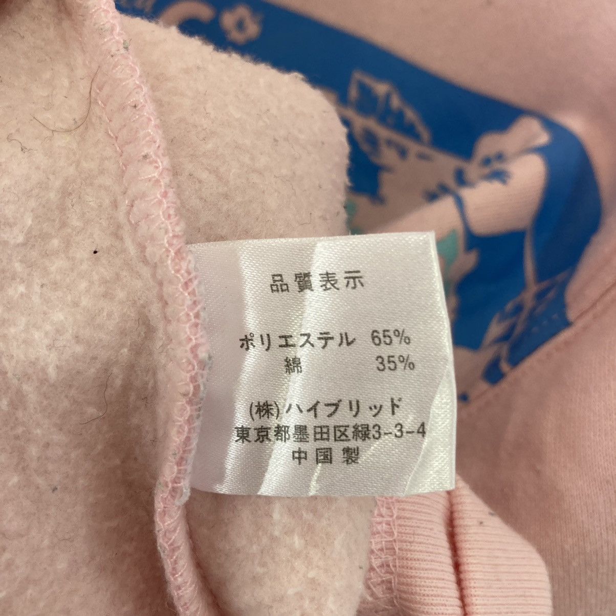 Japanese Brand Japanese Flowering Pink Sweatshirt Size US XL / EU 56 / 4 - 10 Thumbnail
