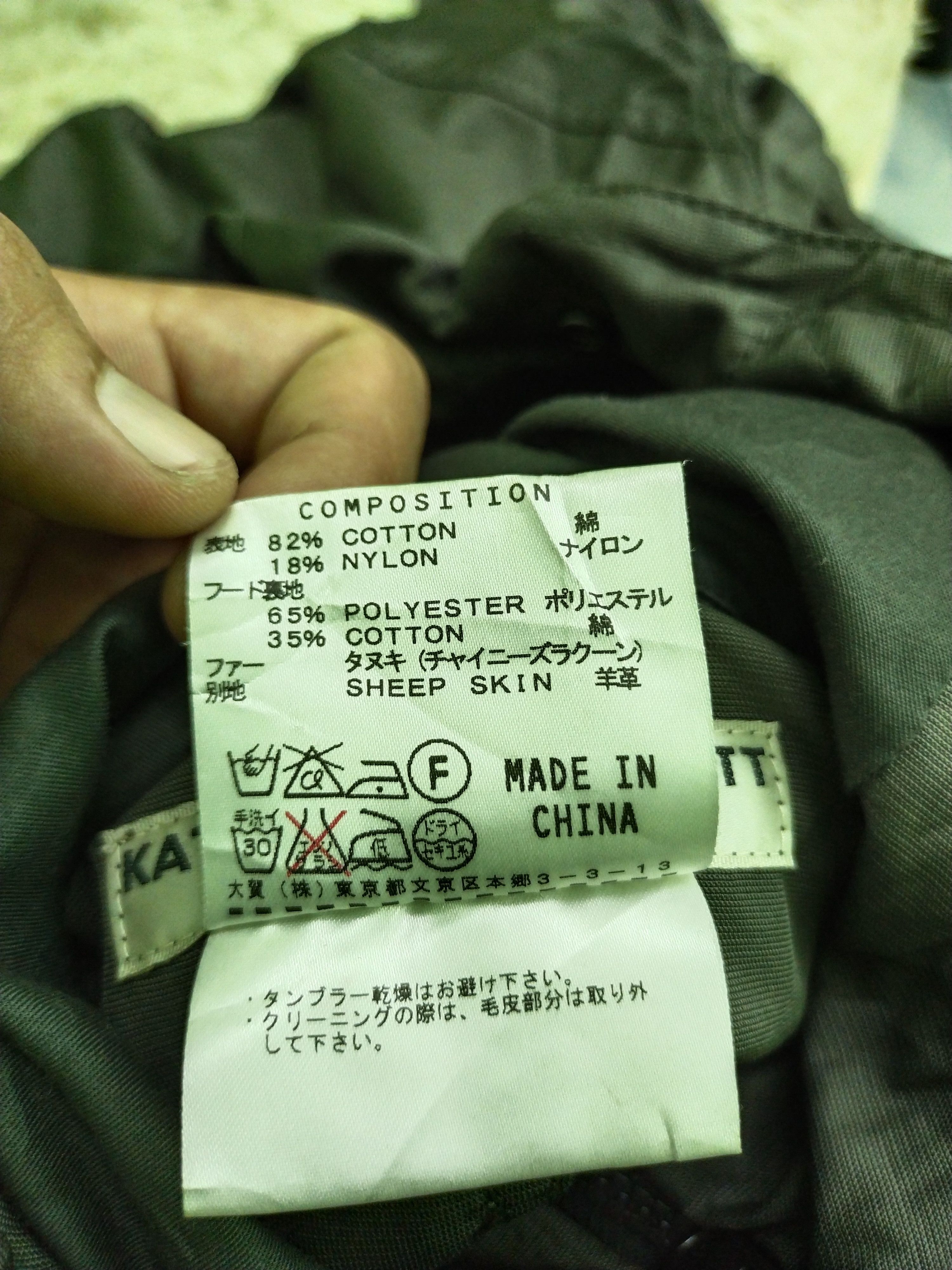 Japanese Brand × Katharine Hamnett London Vintage Coat Jacket UNISEX Size L / US 10 / IT 46 - 15 Thumbnail