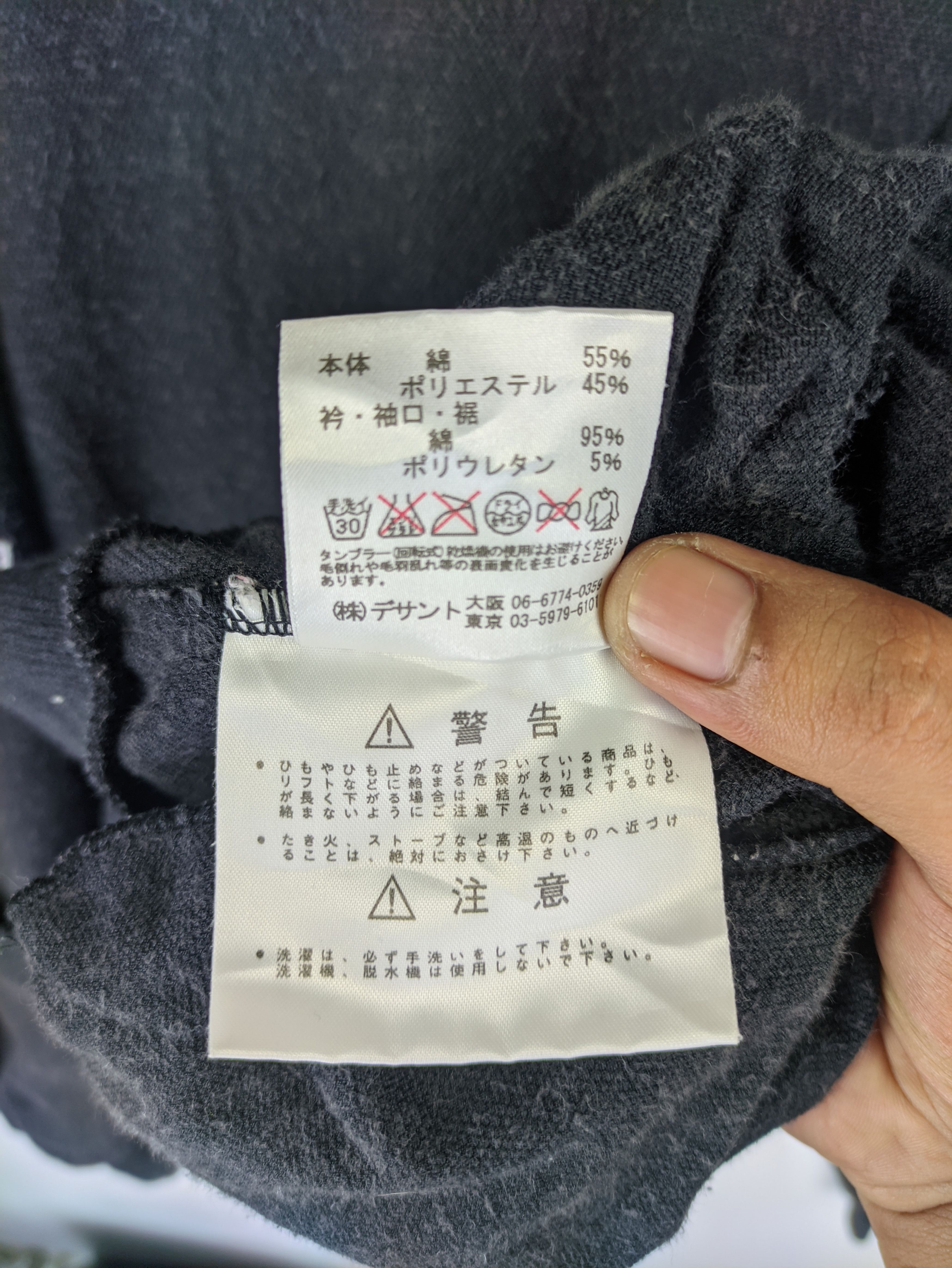 Japanese Brand Steals🔥Vintage Jacket Zip Up by Umbro Size US M / EU 48-50 / 2 - 5 Thumbnail