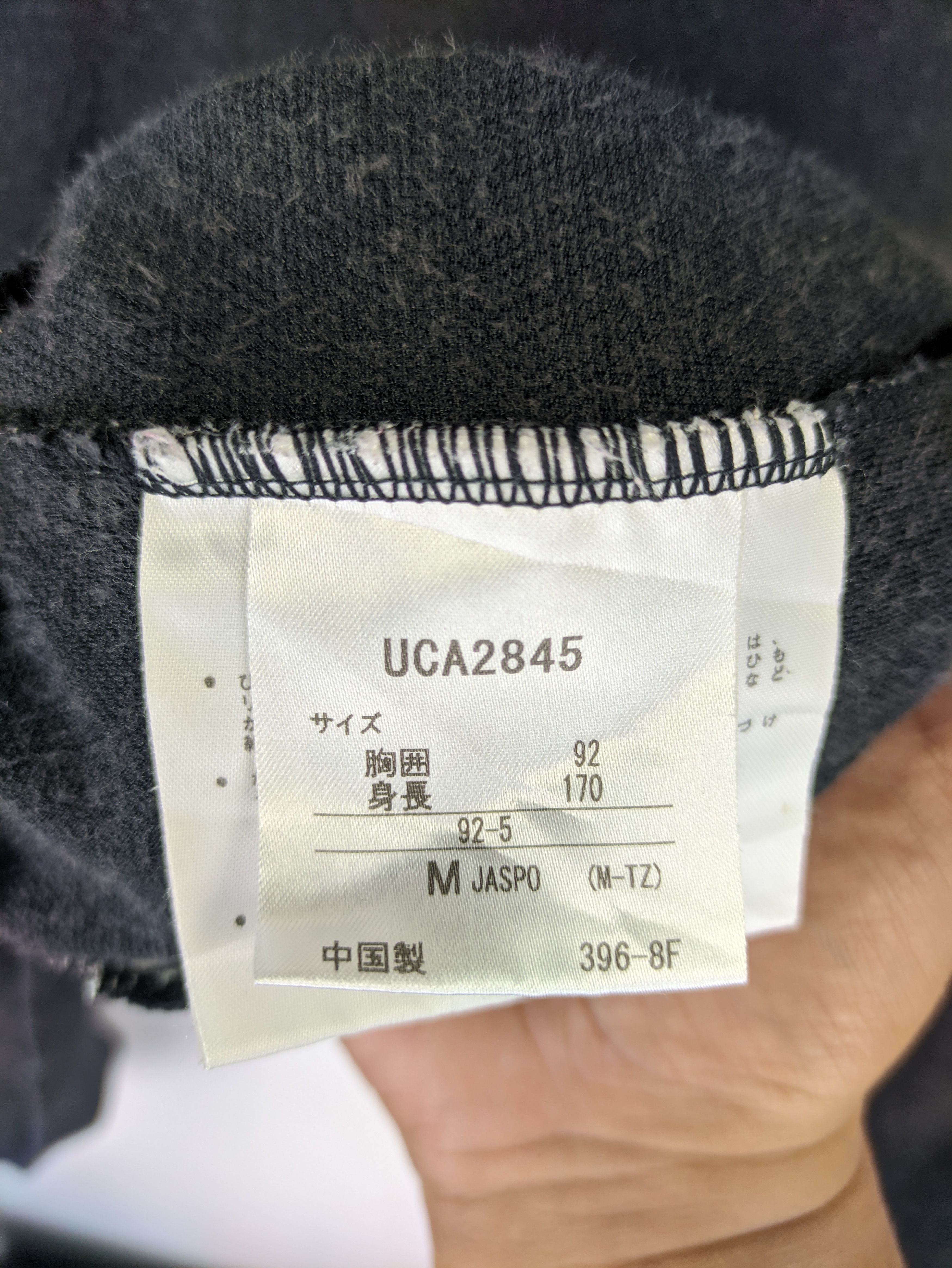 Japanese Brand Steals🔥Vintage Jacket Zip Up by Umbro Size US M / EU 48-50 / 2 - 4 Thumbnail