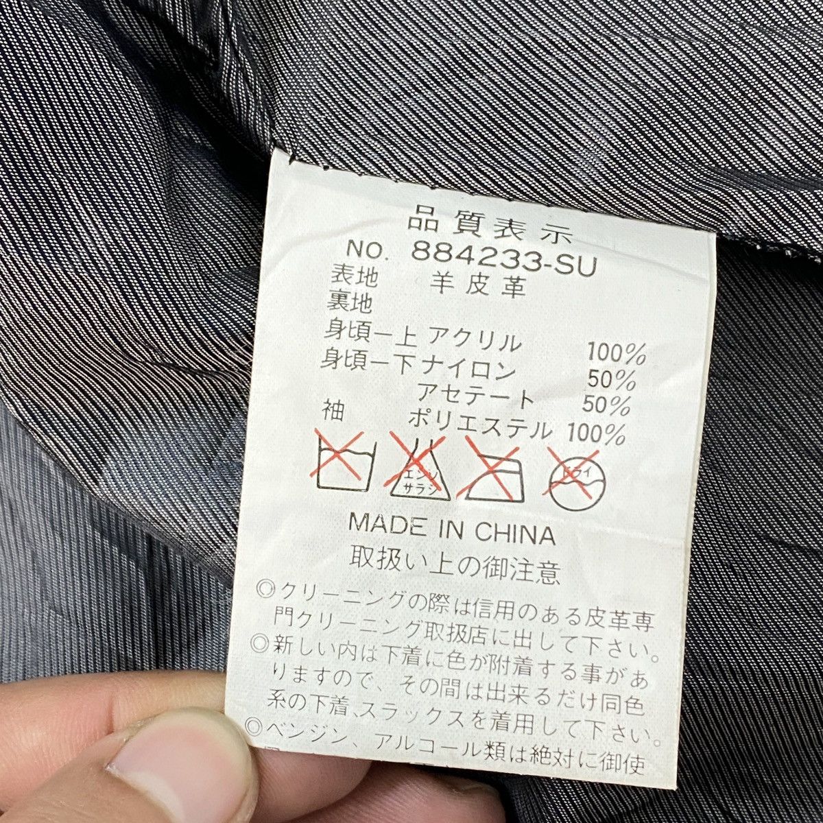 Genuine Leather Japanese Sheepleather Jacket Size US L / EU 52-54 / 3 - 20 Thumbnail