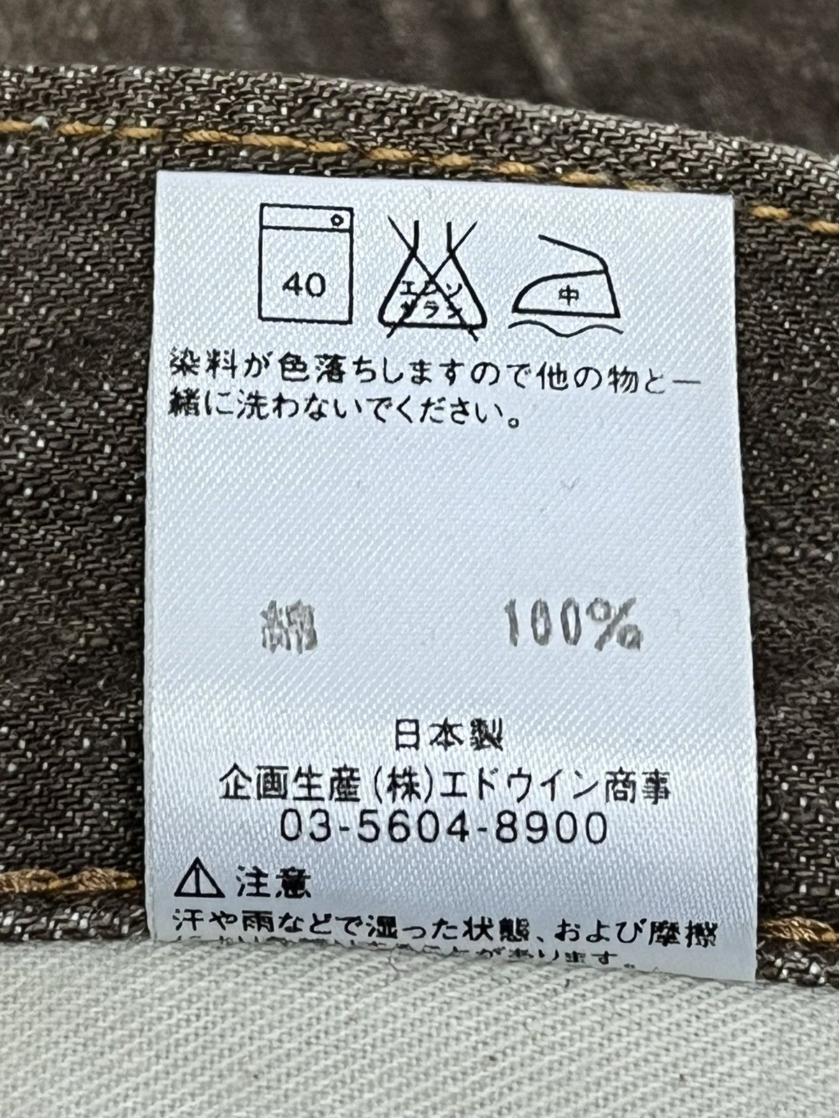 Edwin × Japanese Brand × Vintage BEST OFFER VTG FLARE💥Edwin Blue Trip Brown Made in Japan Size US 33 - 11 Thumbnail