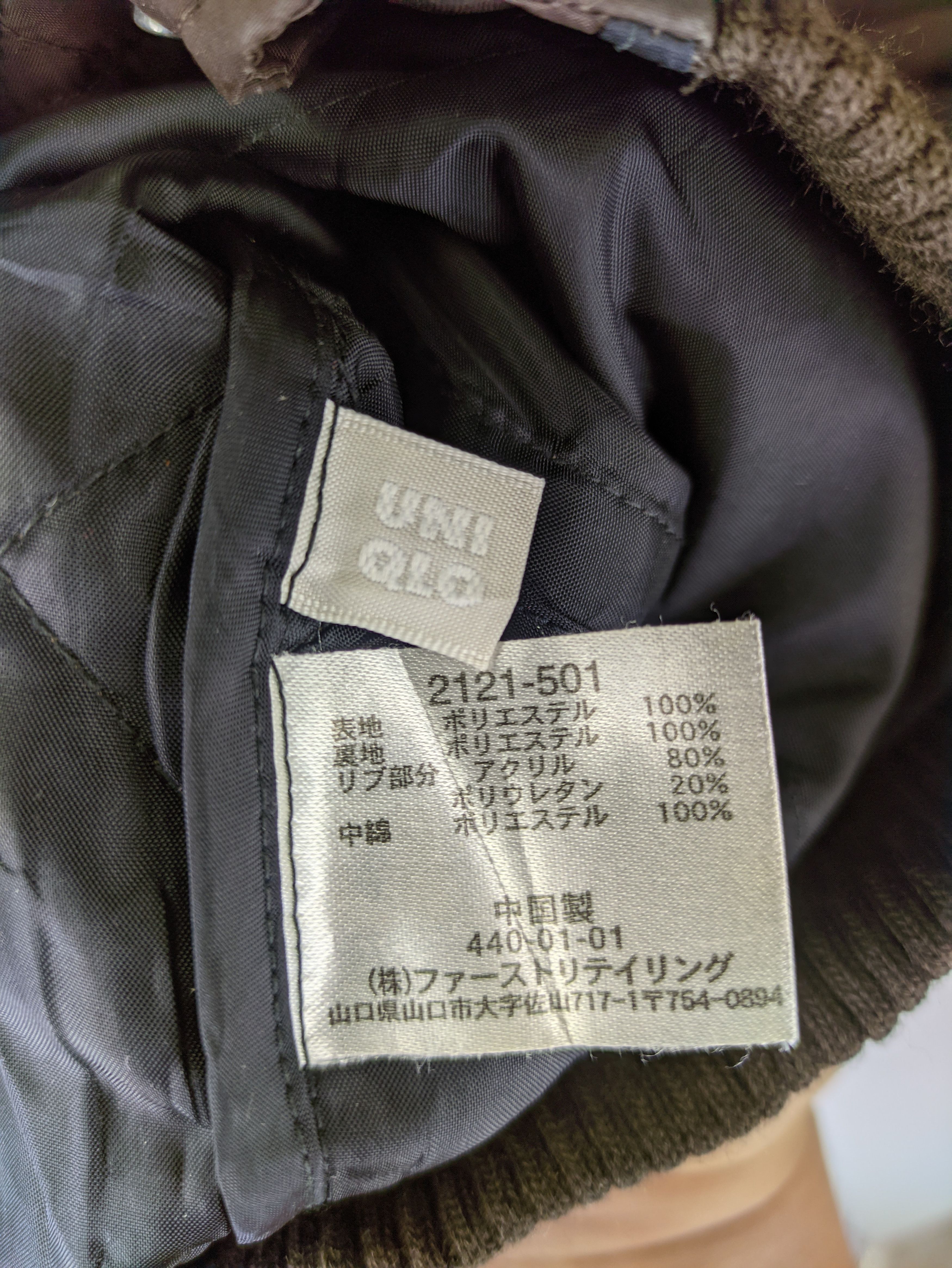 Japanese Brand Steals🔥Uniqlo Quilted Jacket Button Up Size US M / EU 48-50 / 2 - 3 Thumbnail