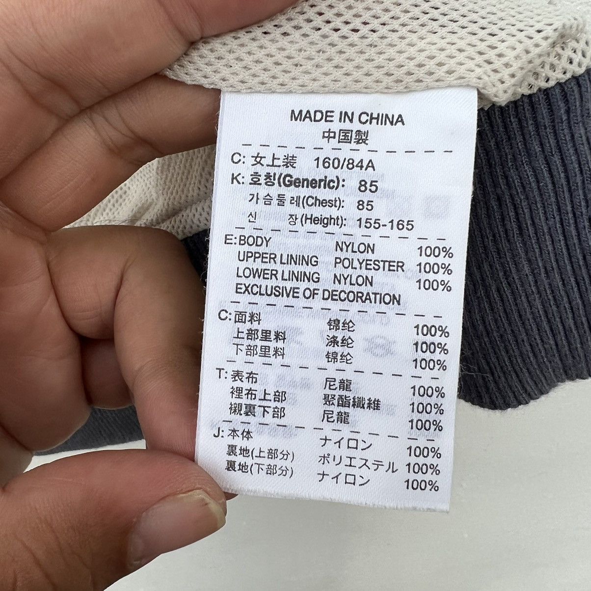 Nike × Vintage VINTAGE NIKE BOMBER JACKET Size M / US 6-8 / IT 42-44 - 12 Thumbnail