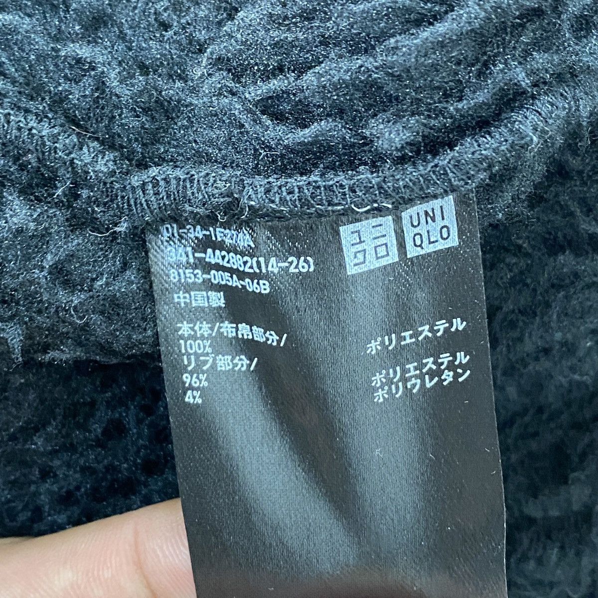 Uniqlo × White Mountaineering 🔥LAST PRICE🔥White Mountaineering × UNIQLO Fall/Winter 2021 Size US M / EU 48-50 / 2 - 13 Thumbnail