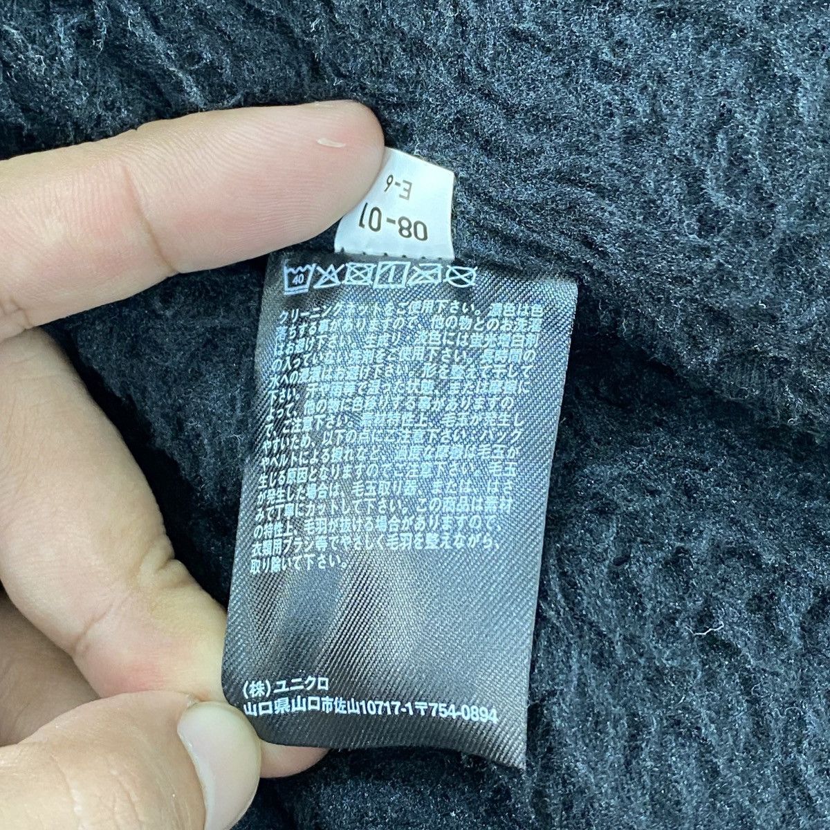 Uniqlo × White Mountaineering 🔥LAST PRICE🔥White Mountaineering × UNIQLO Fall/Winter 2021 Size US M / EU 48-50 / 2 - 14 Thumbnail