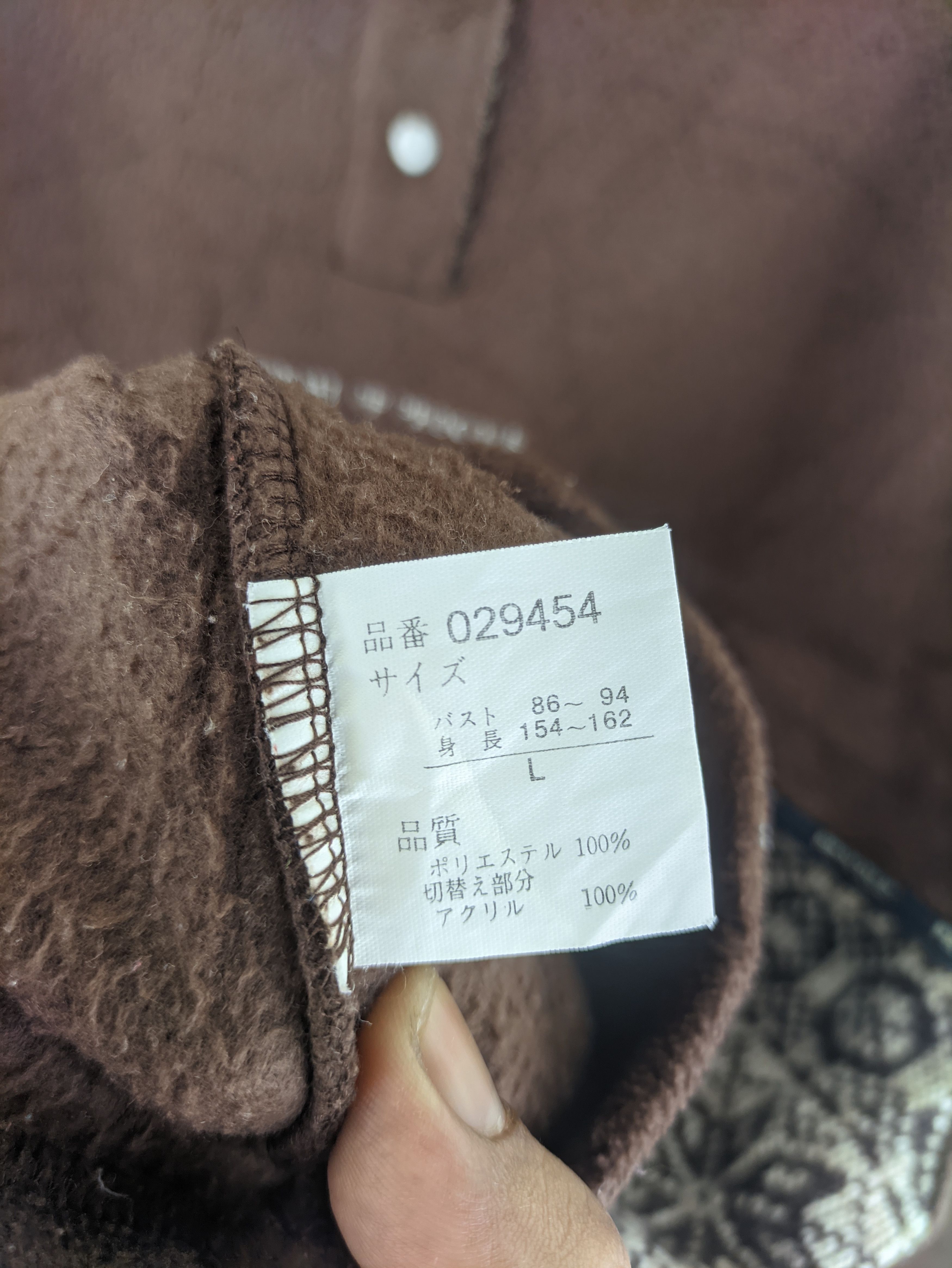 Japanese Brand Steals🔥Fleece Sweater Quarter Button by Procole Size US M / EU 48-50 / 2 - 4 Thumbnail