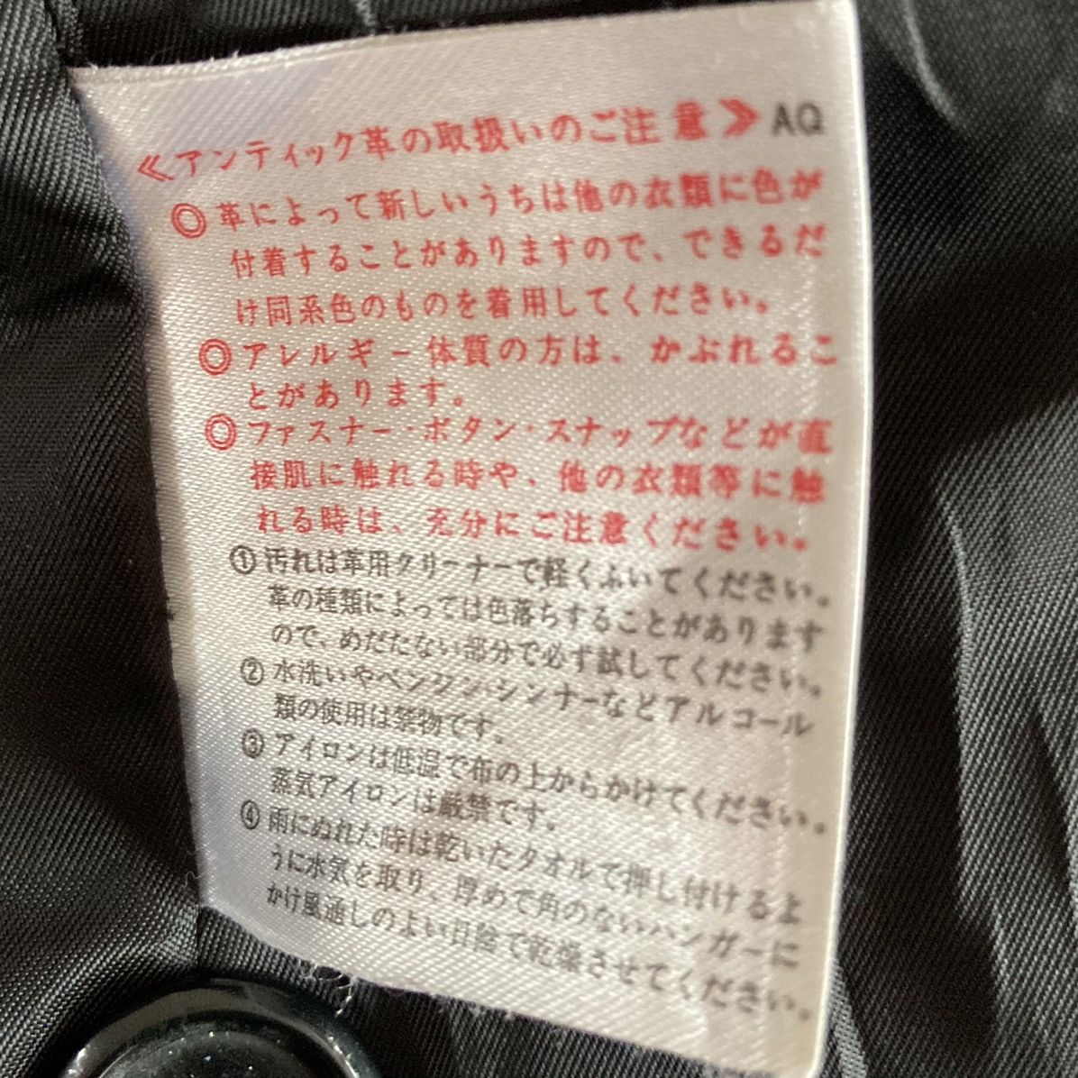 Vintage Wind Armor Leather Jacket