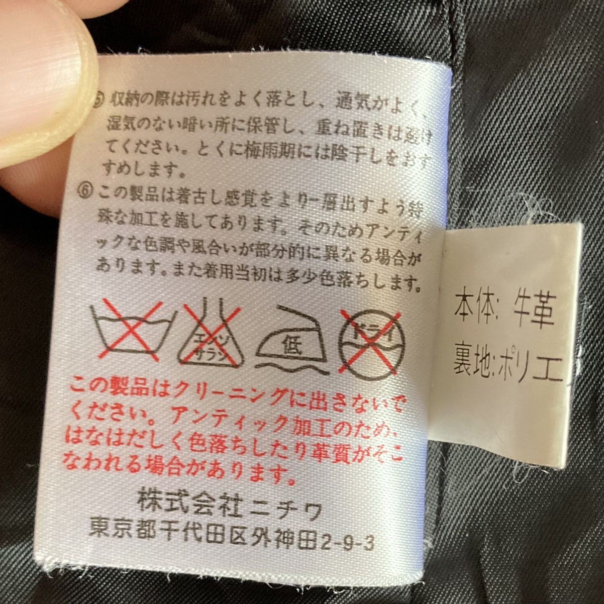 Vintage Wind Armor Leather Jacket
