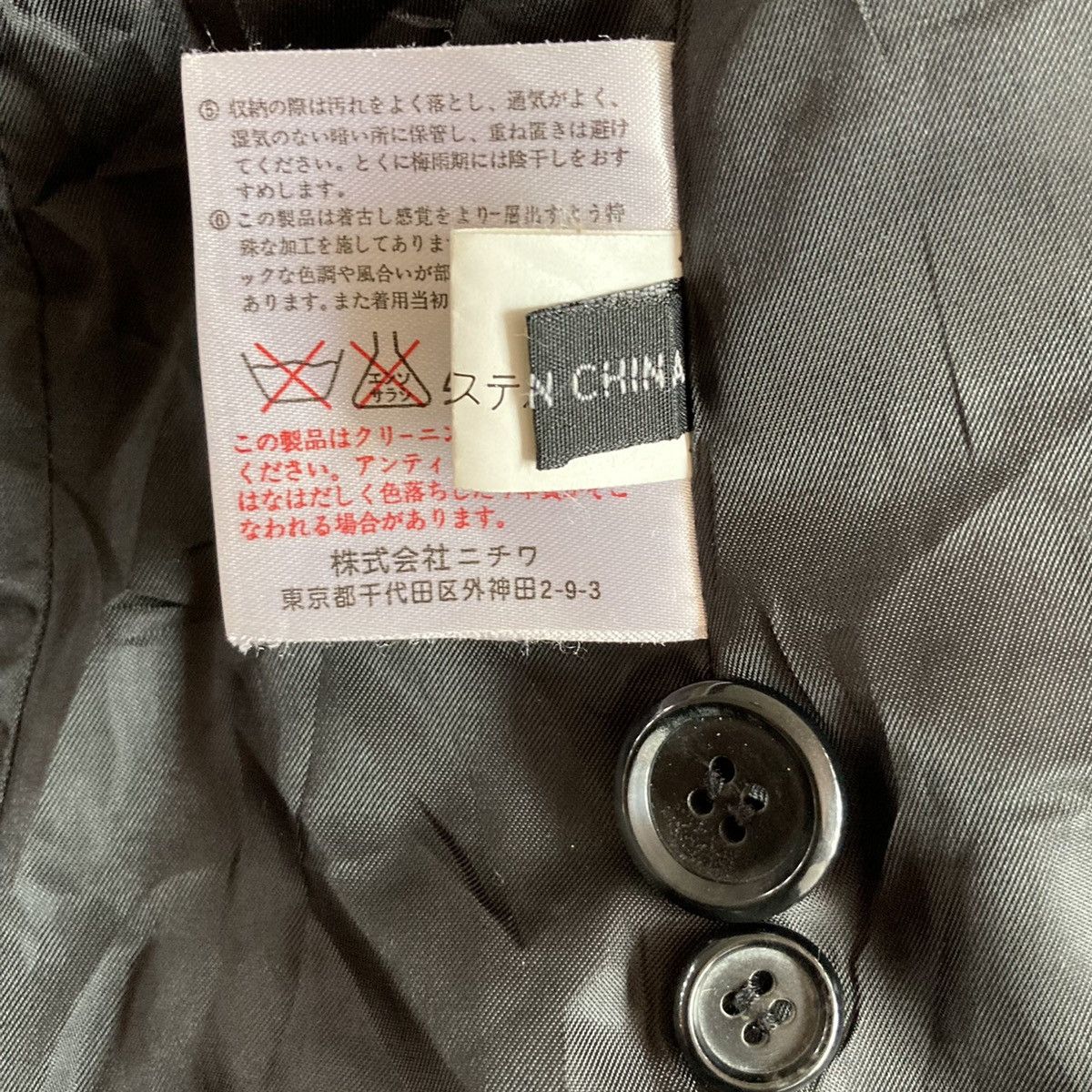 Vintage Wind Armor Leather Jacket