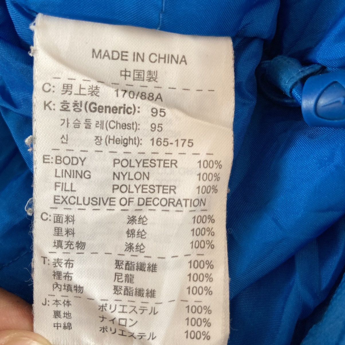 Nike Nike Total 90 Clima-Fit Windbreaker Size US M / EU 48-50 / 2 - 17 Thumbnail
