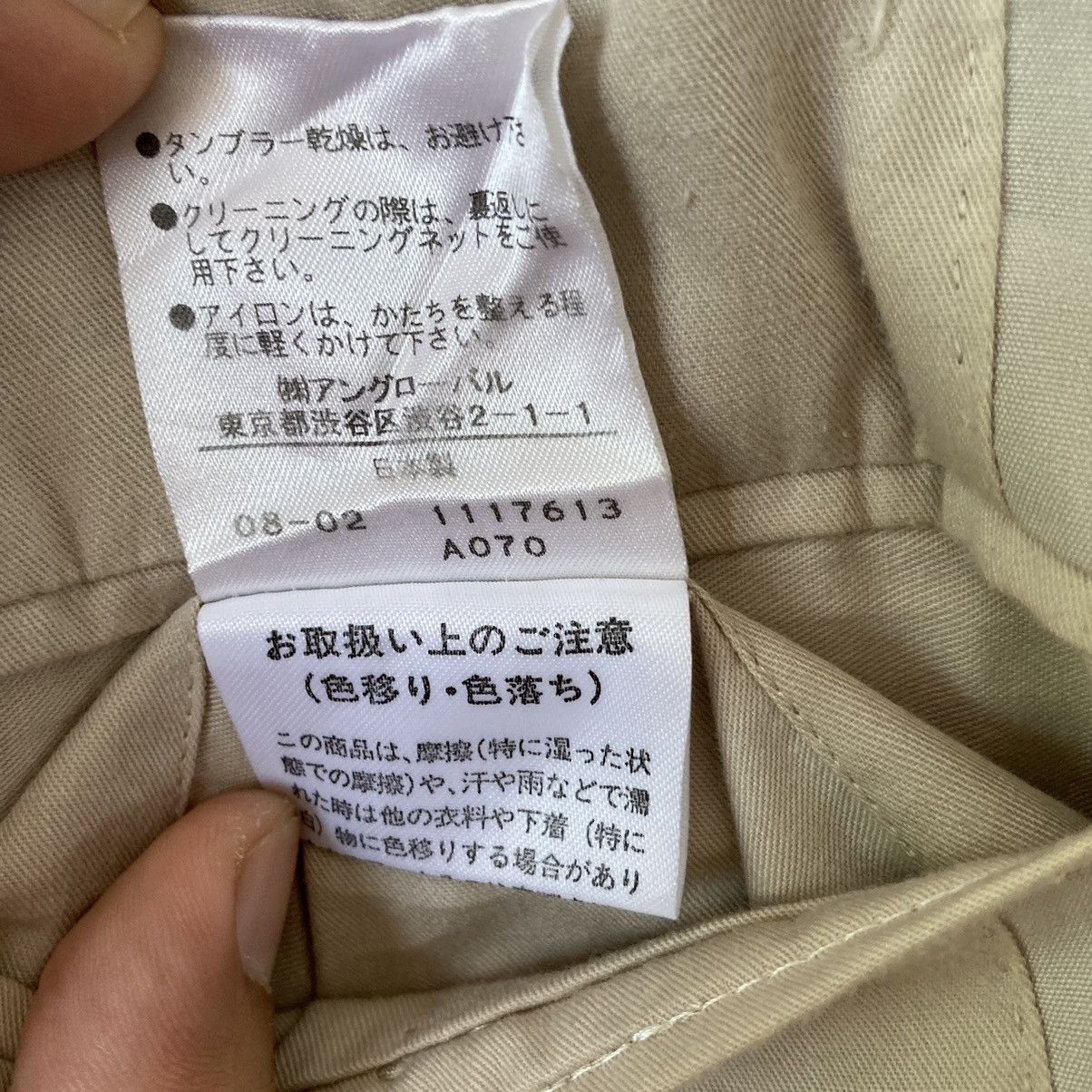 Margaret Howell Margaret Howell Blazer Size 42L - 19 Thumbnail