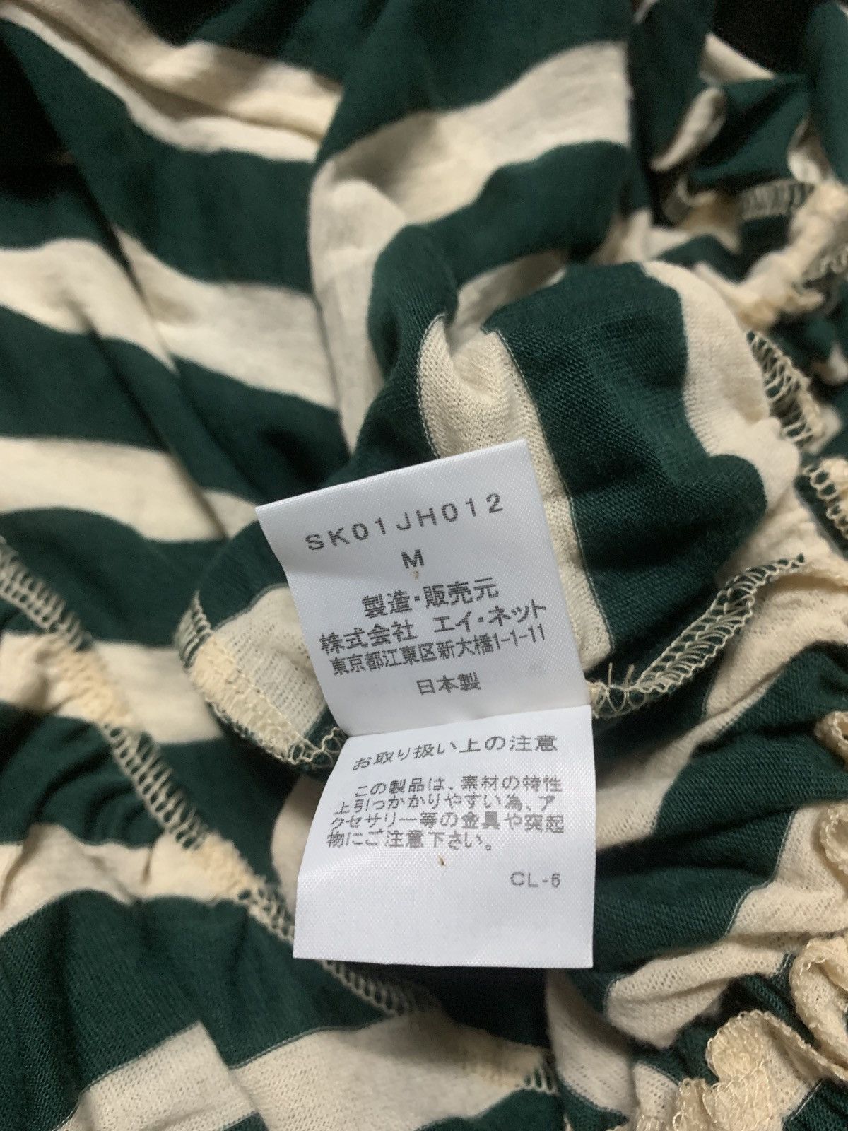 Issey Miyake × Sunao Kuwahara SUNAOKUWAHARA ISSEY MIYAKE JAPAN STRIPE MIDI DRESS Size M / US 6-8 / IT 42-44 - 5 Thumbnail