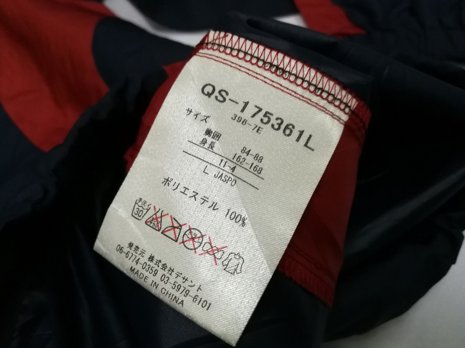 Le Coq Sportif Le Coq Sportif Big Logo Windbreaker Unisex Polyester Size US M / EU 48-50 / 2 - 7 Thumbnail