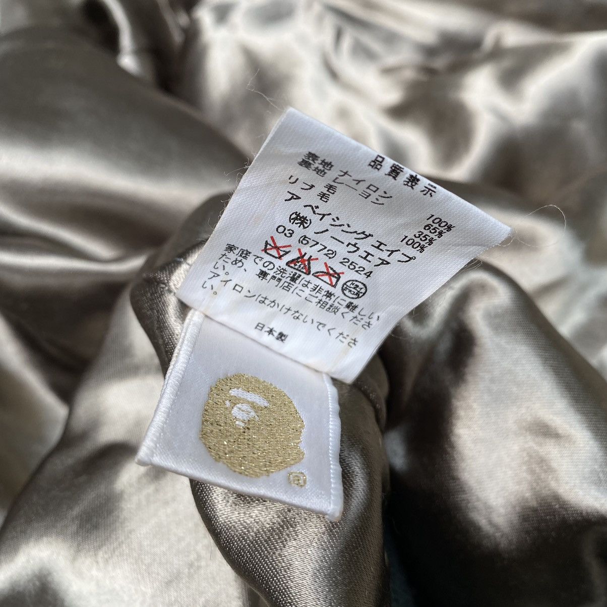Bape × The Real McCoy's Bape x Real McCoy's L2 Flight Jacket Size US L / EU 52-54 / 3 - 16 Thumbnail
