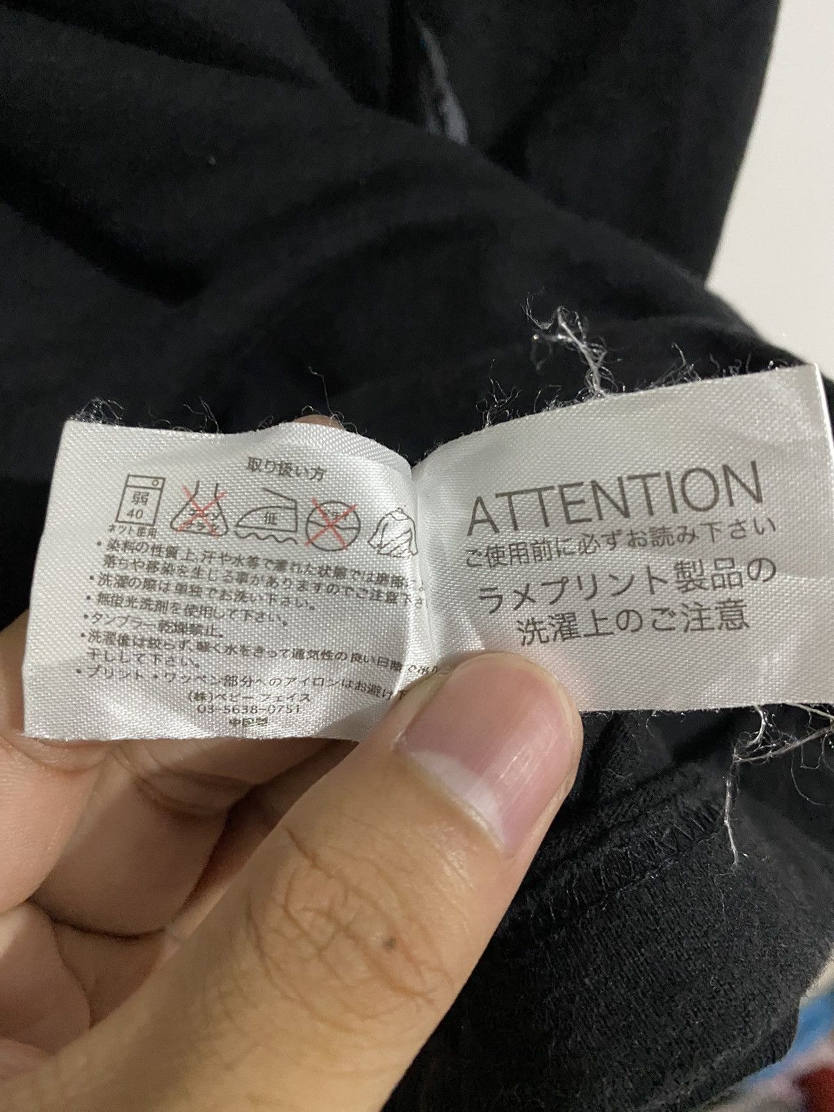 Other Beaumere-Japanese Poem Shirt Like Watanabe AA0047 Size US L / EU 52-54 / 3 - 6 Thumbnail
