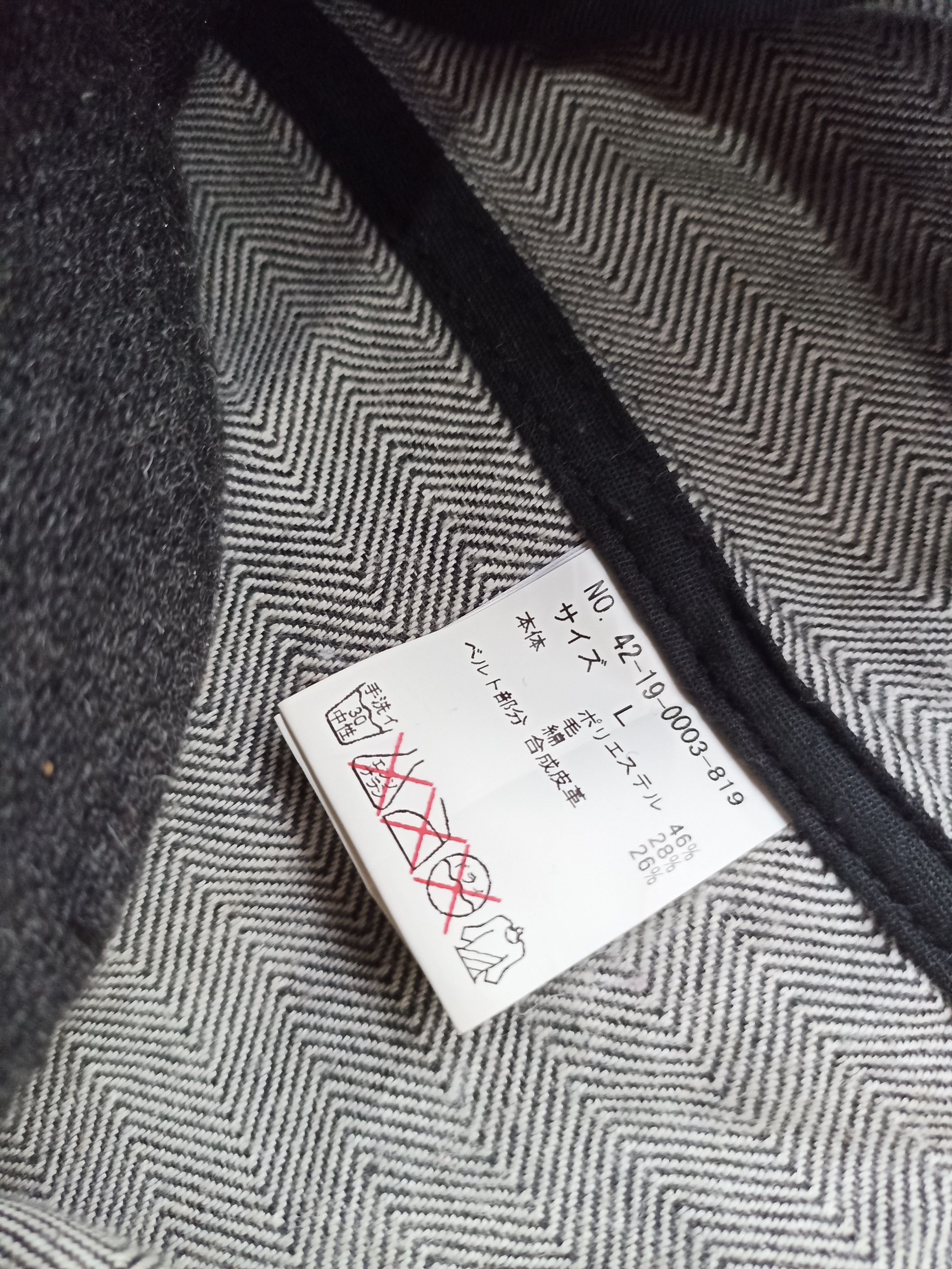 Beams Plus × Designer × Japanese Brand Beams Heart Wool Jacket Size US M / EU 48-50 / 2 - 7 Thumbnail