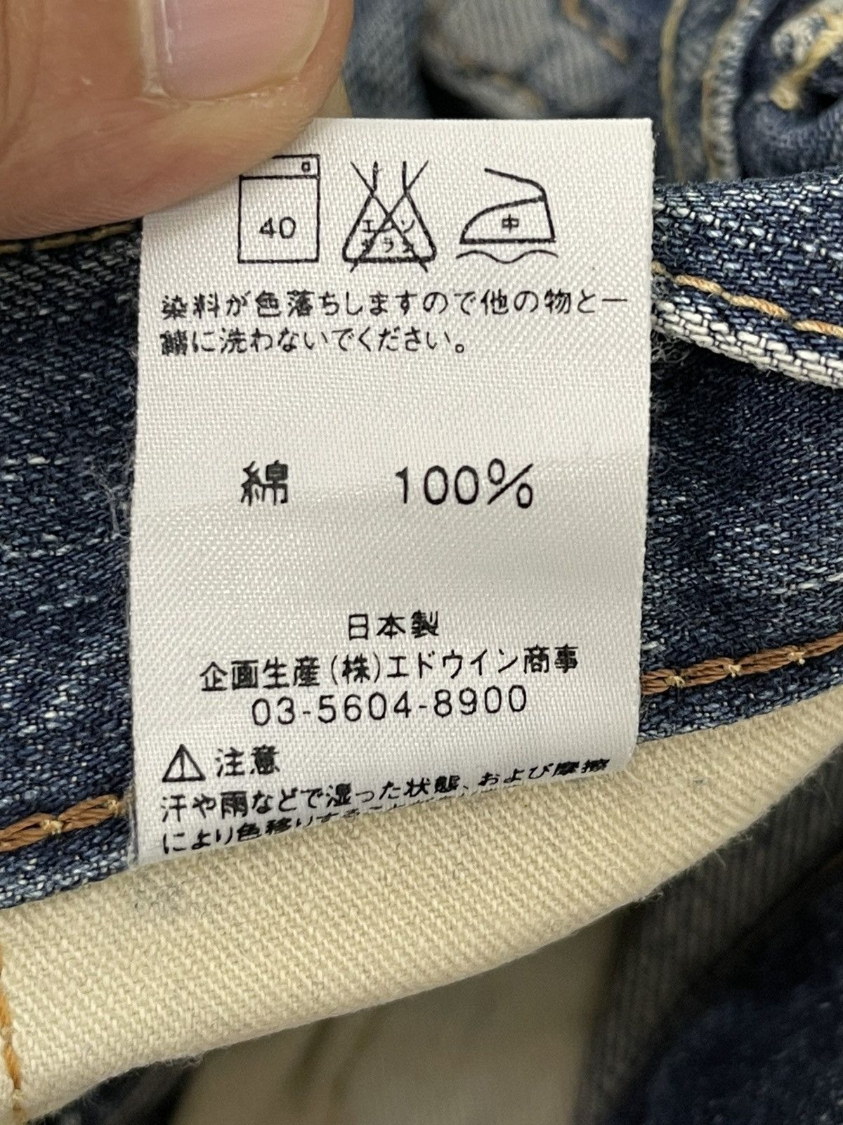 Edwin Flare Jeans Edwin Japan Distress Denim Low Rise Boot Cut 5🟦 Size US 30 / EU 46 - 22 Thumbnail