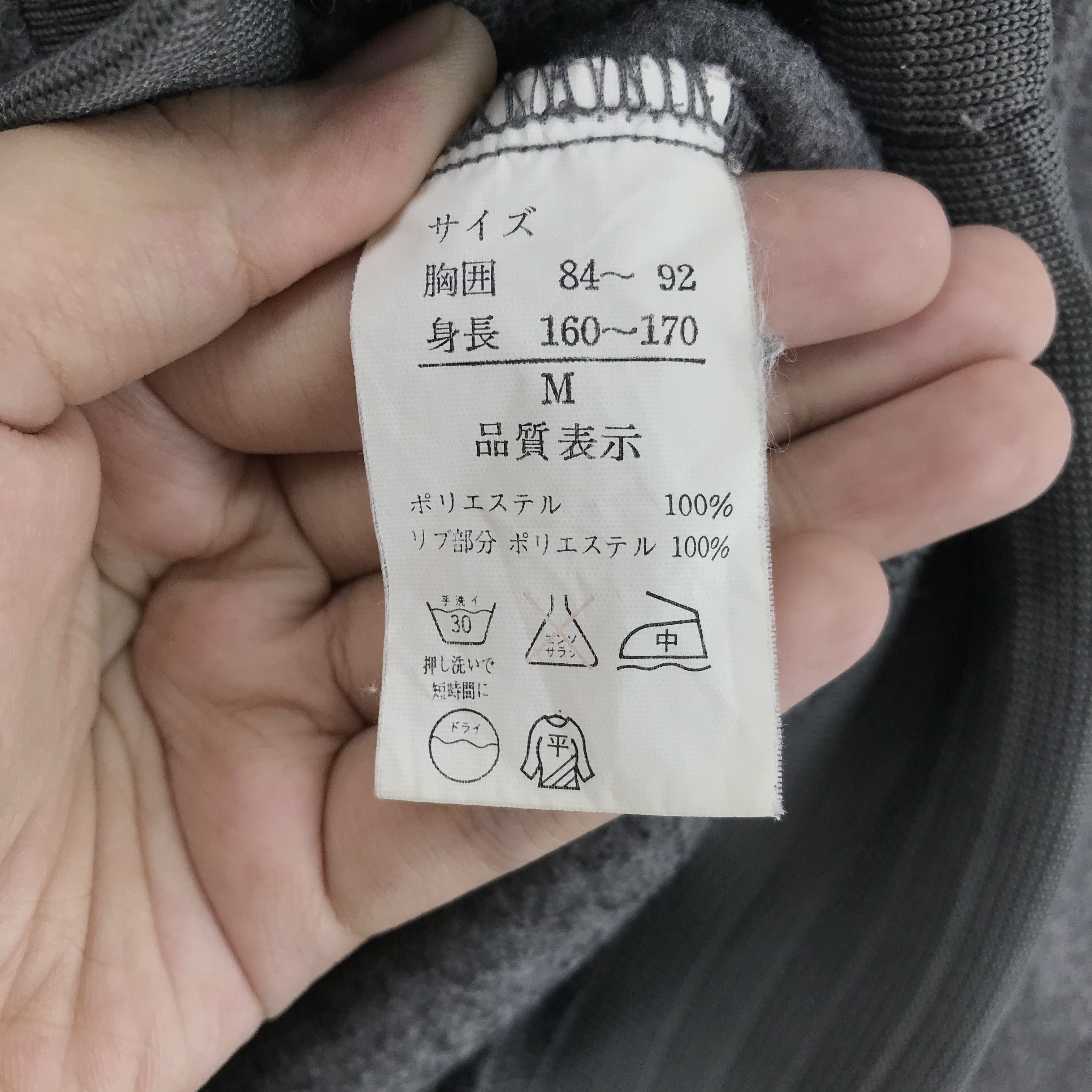 PERSON'S PERSON'S Sports Embroidery Logo Fleece Sweatshirt #2126-83 Size US M / EU 48-50 / 2 - 7 Thumbnail
