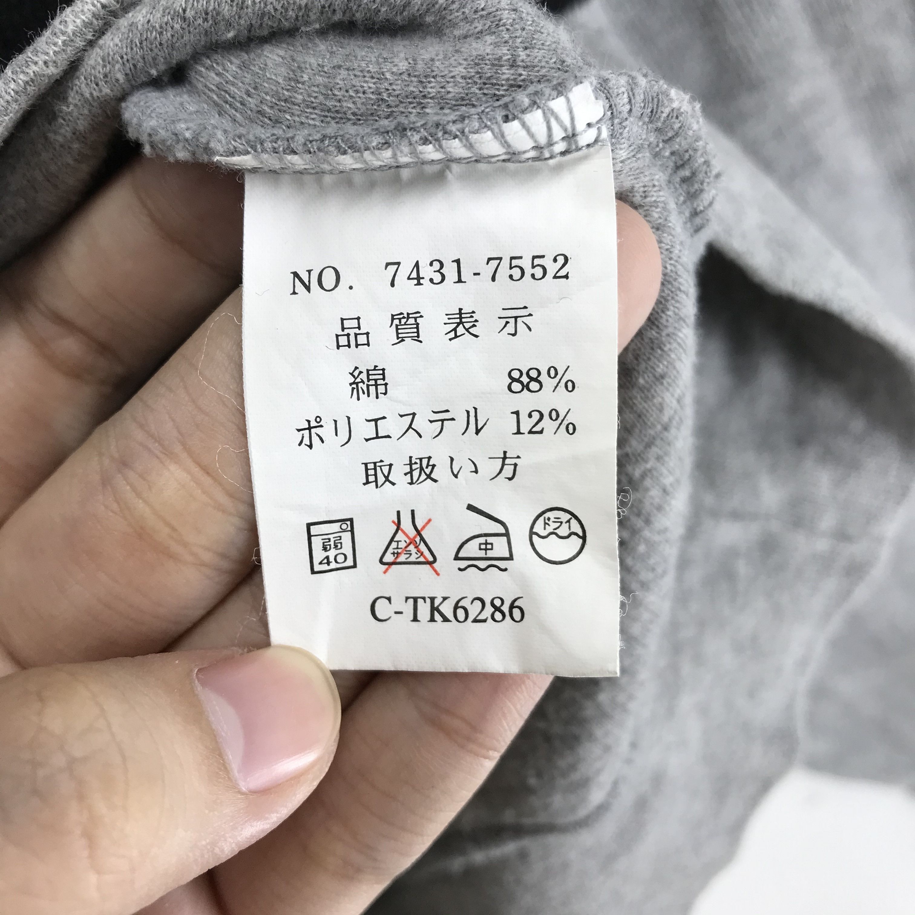 Japanese Brand JAGUAR CLUB Embroidery Logo Sweatshirt #2129-83 Size US L / EU 52-54 / 3 - 7 Thumbnail