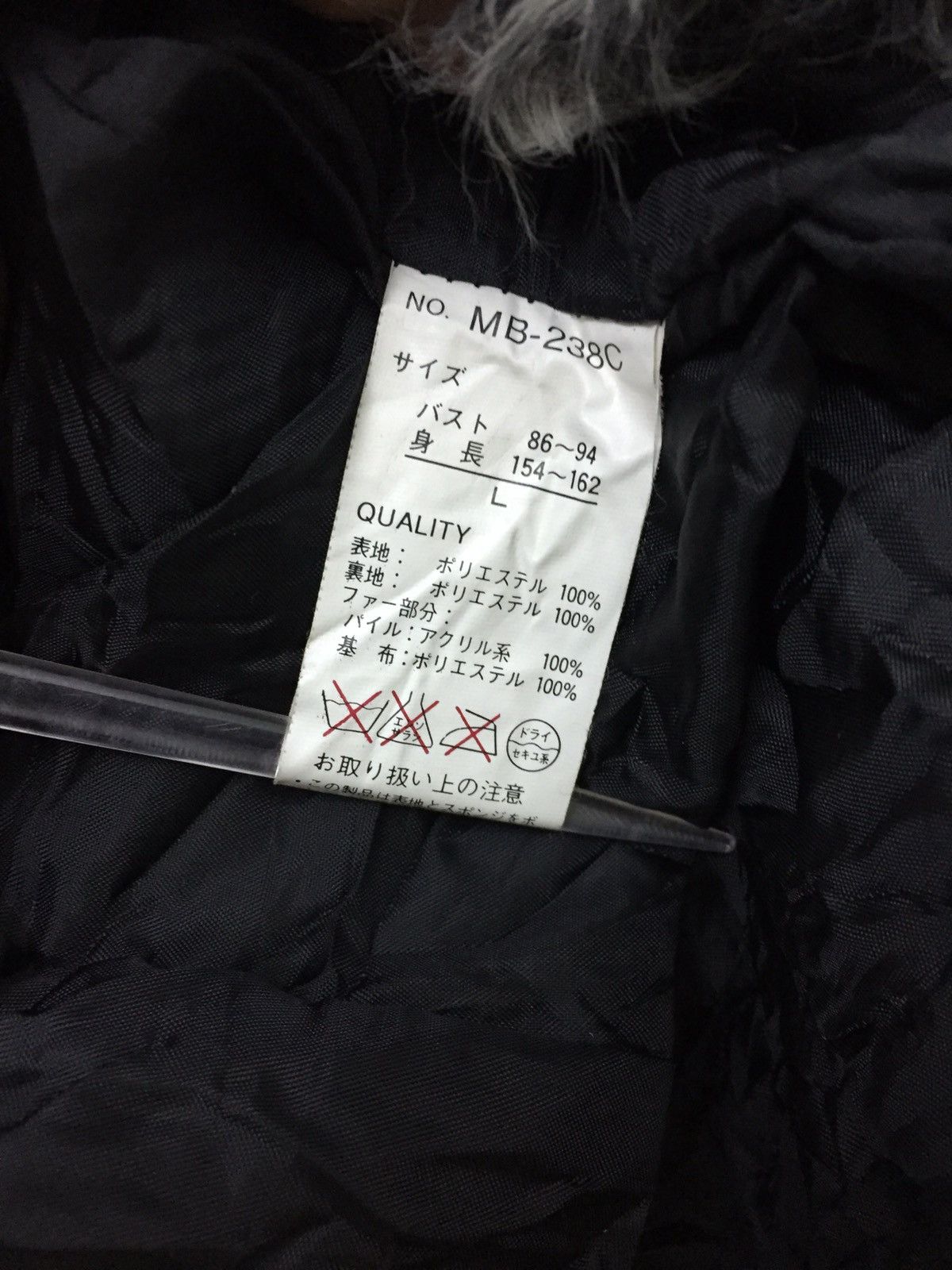 Japanese Brand Peter Robinson Fur Jacket Size US L / EU 52-54 / 3 - 9 Thumbnail