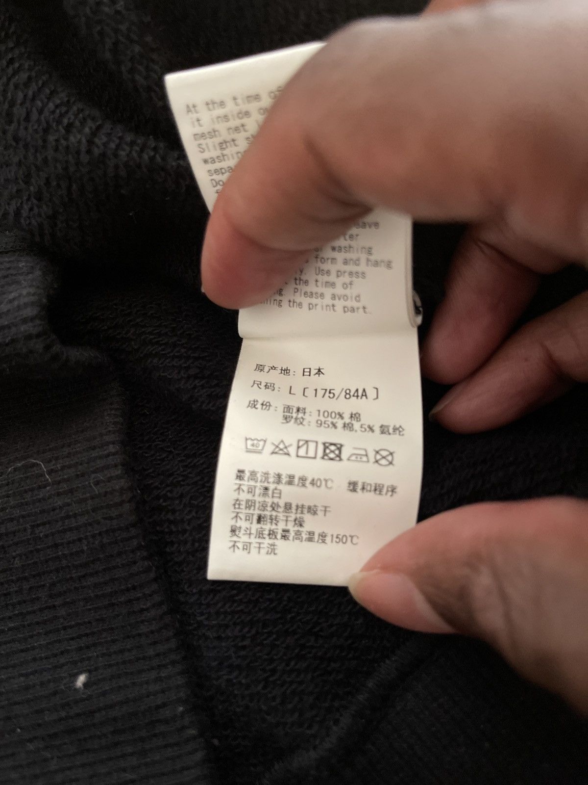 Bape Bape x Garfield Pullover Hoodie Size US L / EU 52-54 / 3 - 13 Thumbnail
