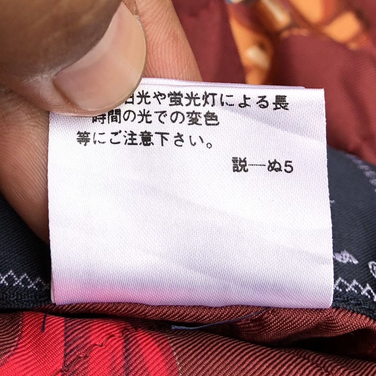 Burberry Burberrys Animal Equestrian Reversible Printed Long Jacket Size XL / US 12-14 / IT 48-50 - 20 Thumbnail