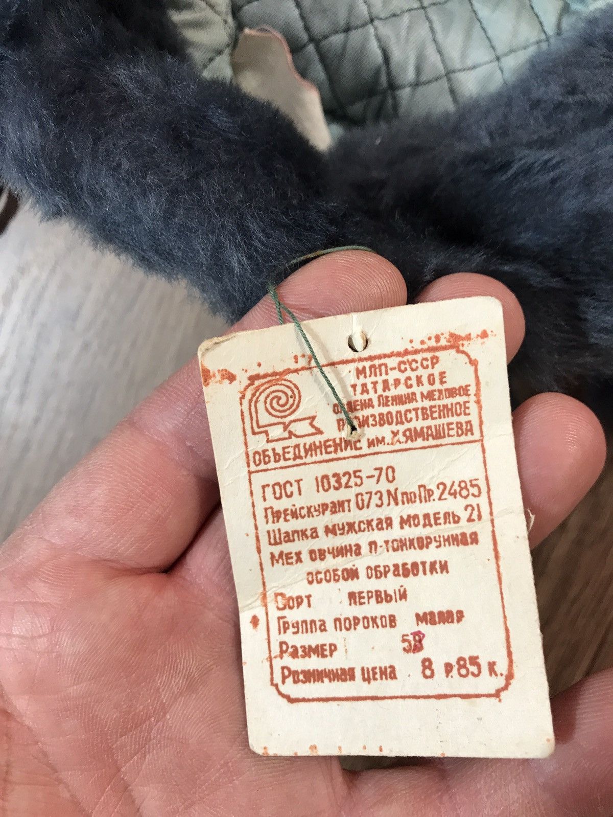 Japanese Brand × Vintage 👲USHANKA HAT VINTAGE Size ONE SIZE - 6 Thumbnail