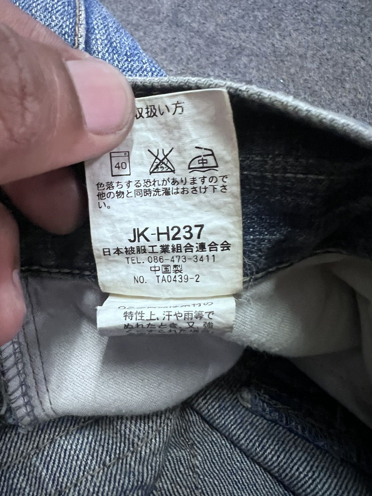 Japanese Brand FLARED💥RUSH HOUR RIPPED TWIST DISTRESSED DENIM PANT Size US 33 - 10 Thumbnail