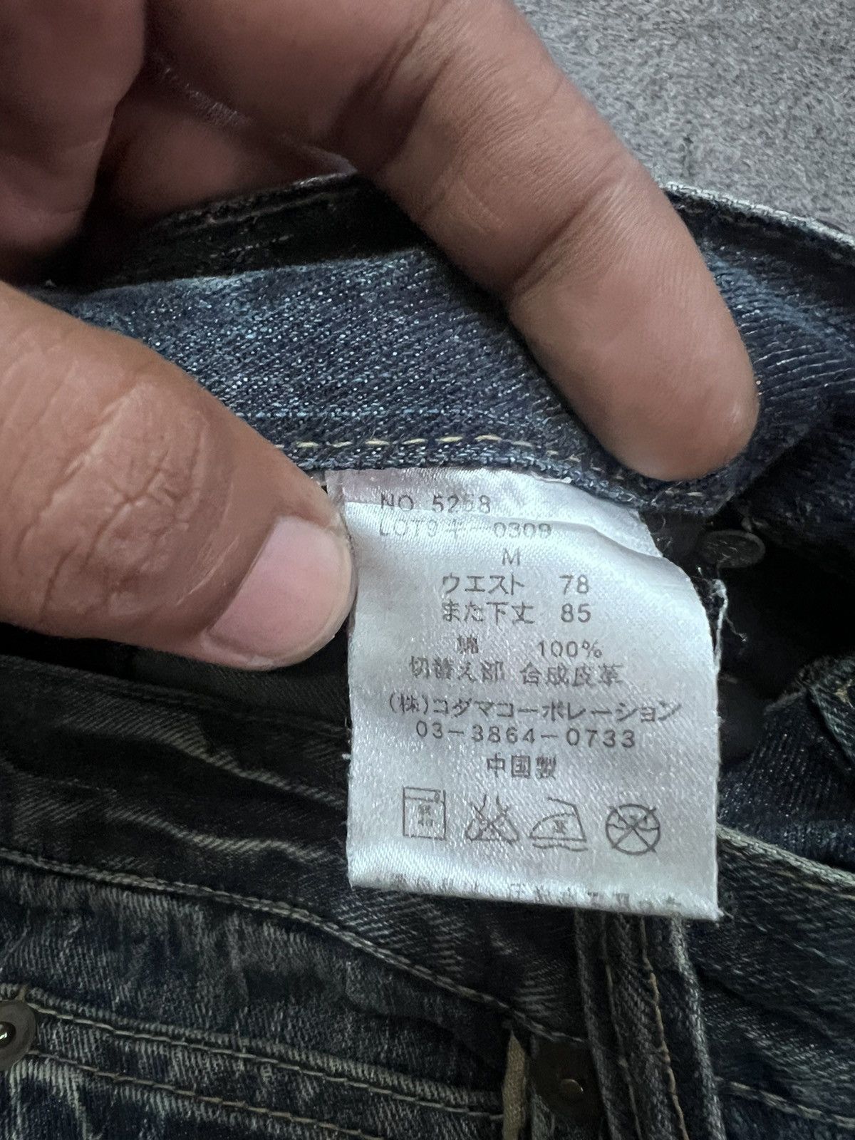 Japanese Brand FLARED💥ROOT THREE DISTRESSED DENIM PANT Size US 30 / EU 46 - 12 Thumbnail
