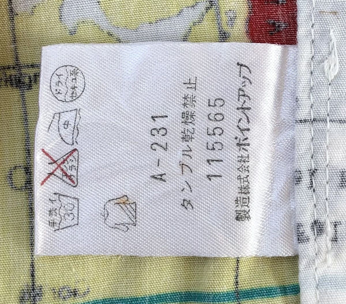 Hai Sporting Gear VTG Hai Sporting Gear Full Printed World Map Bomber Jacket Size US M / EU 48-50 / 2 - 20 Thumbnail