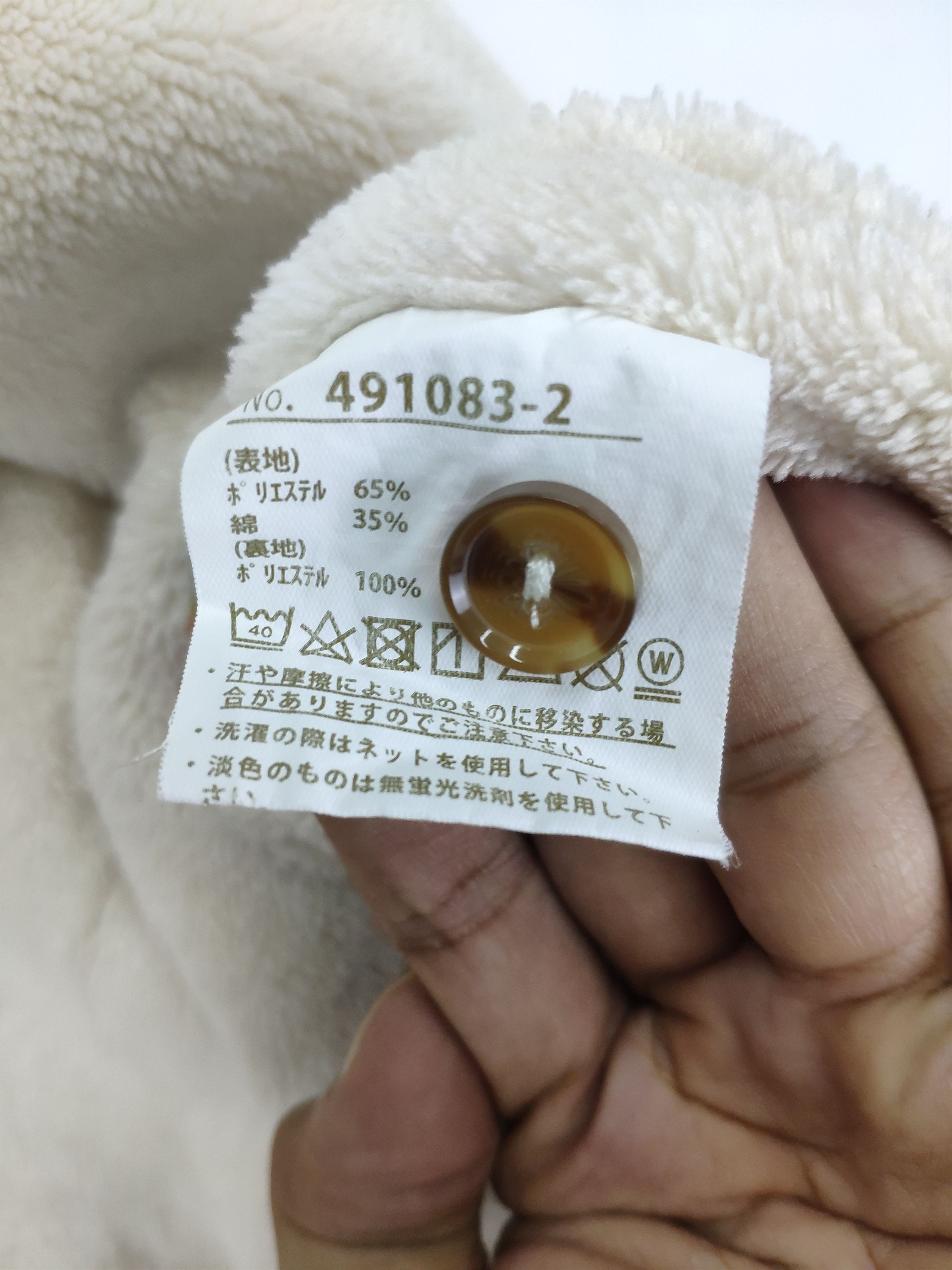 Flannel × Japanese Brand Vintage Plaid Flannel Lining Fleece Travis Style Size US S / EU 44-46 / 1 - 11 Thumbnail