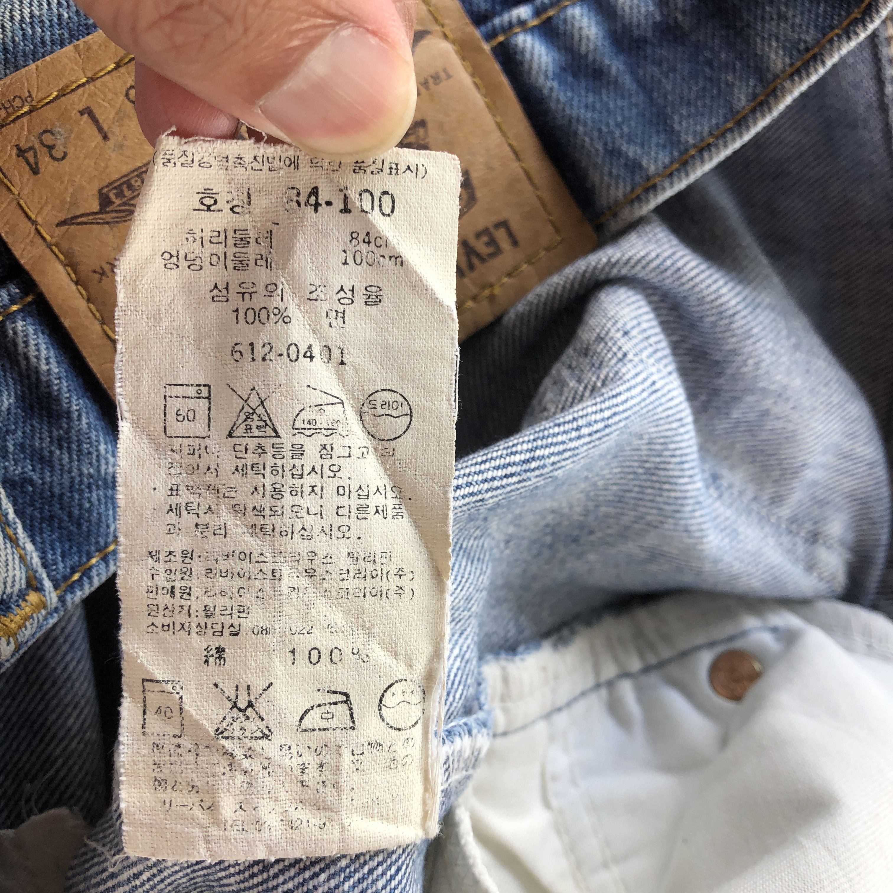 Levi's Vintage Levis Orange Tab Jeans Levi's 612 Distressed Denim Size 28" / US 6 / IT 42 - 12 Thumbnail