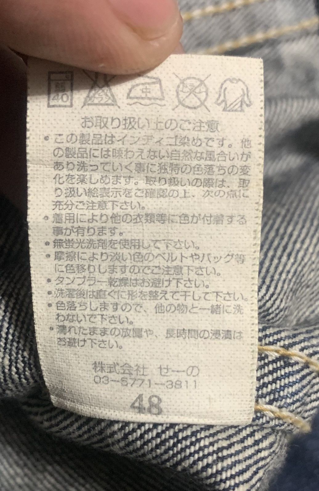 Japanese Brand Vanquish Faded Style Blue Denim Jacket Size US M / EU 48-50 / 2 - 11 Thumbnail