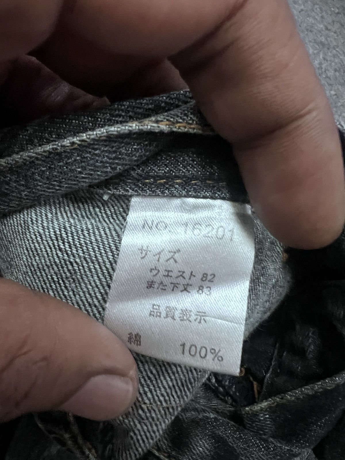 Japanese Brand NYLAUS THRASHED DISTRESSED DENIM PANT Size US 31 - 10 Thumbnail